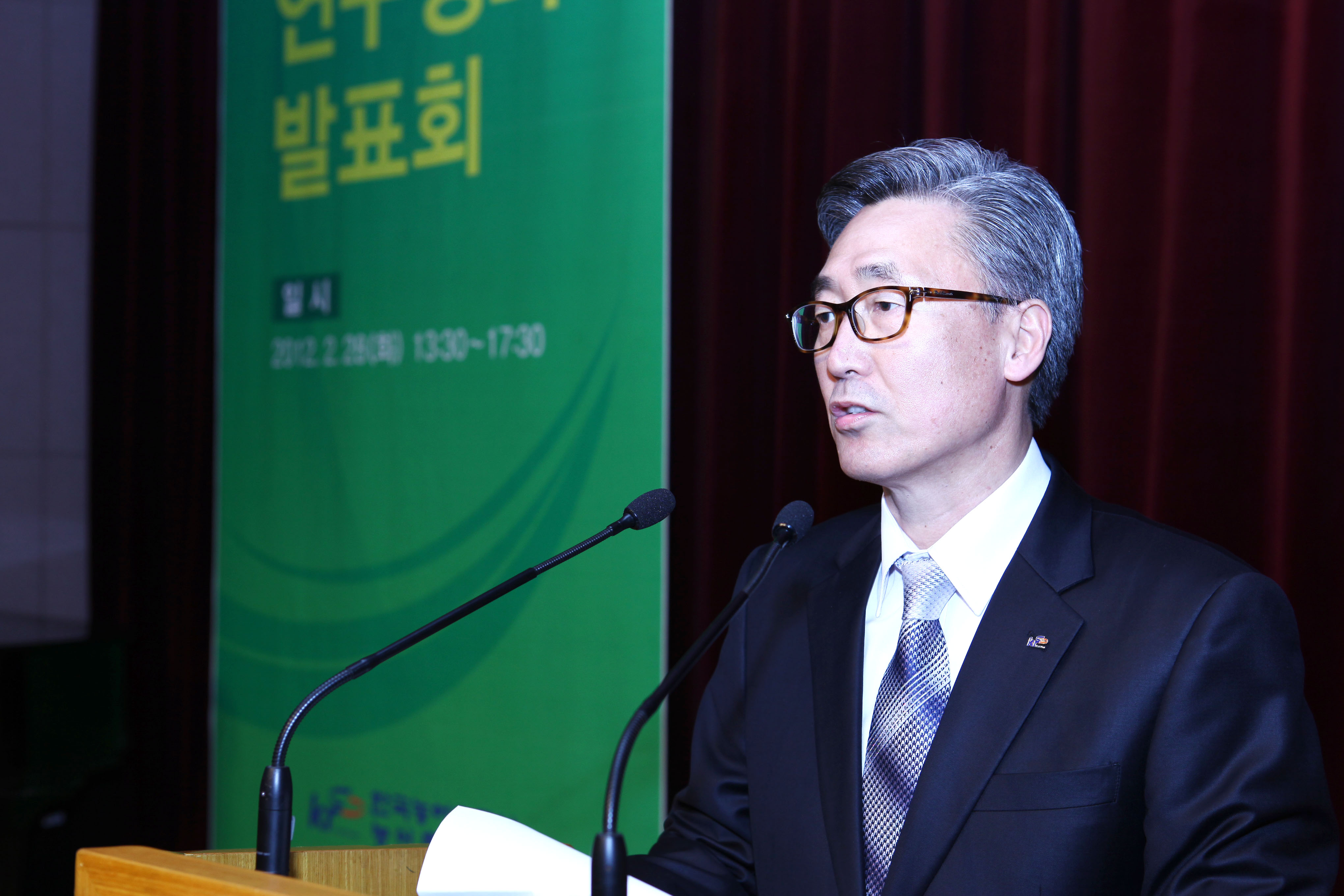 2012 농어촌연구원 연구성과 발표회