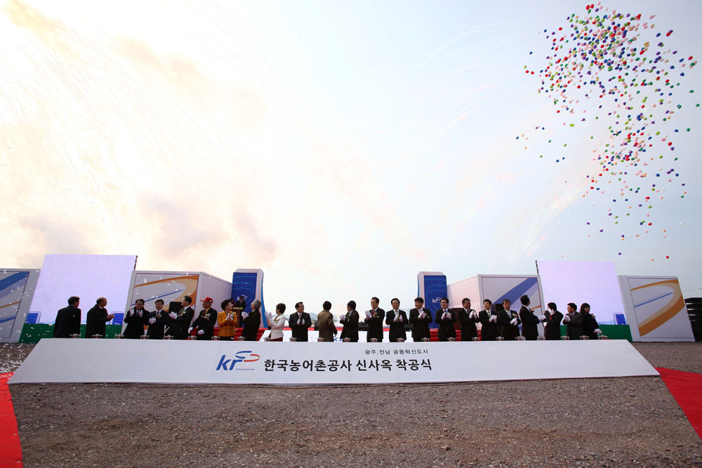 광주 전남 공동혁신도시 신청사 사옥 착공식