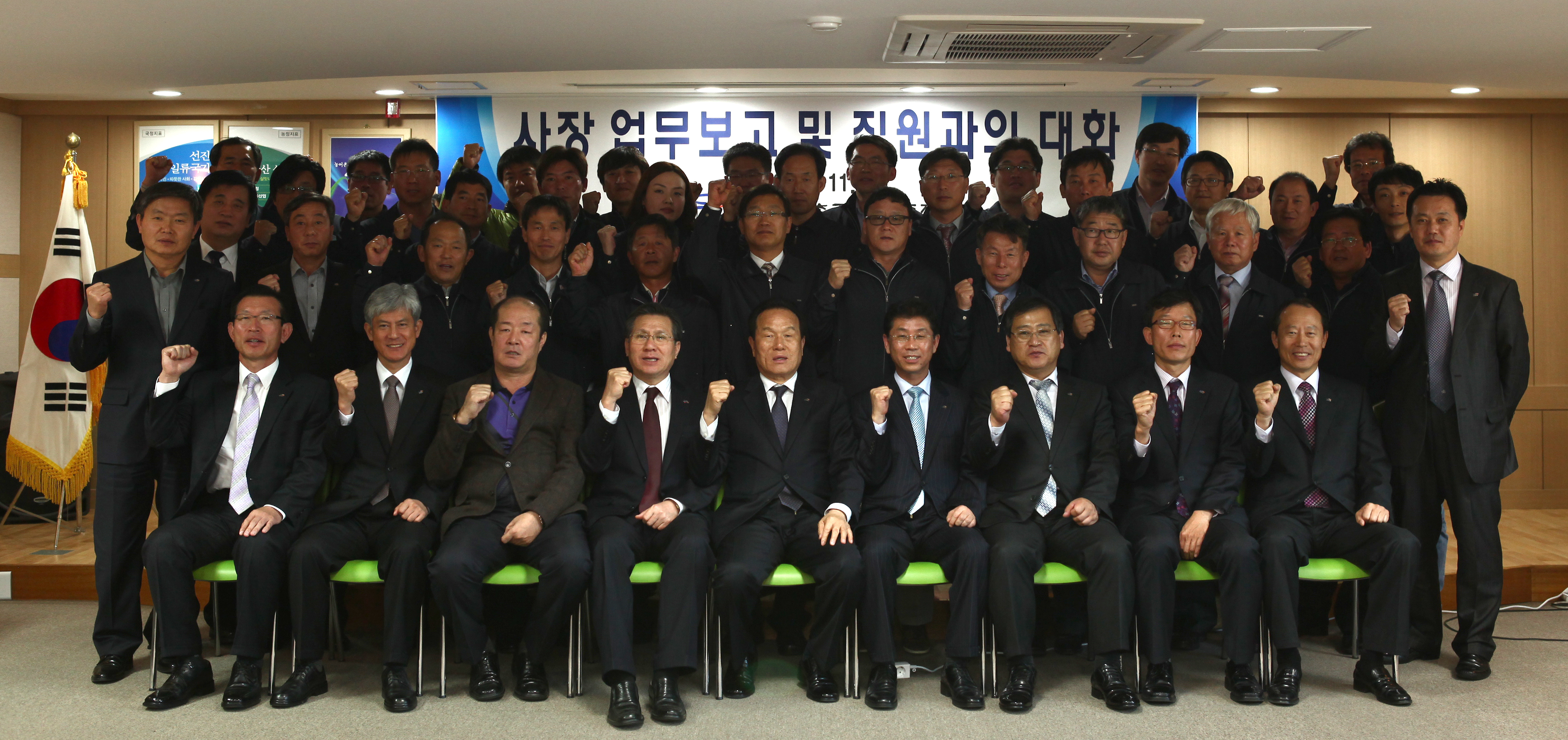 경북 경주 지사 방문