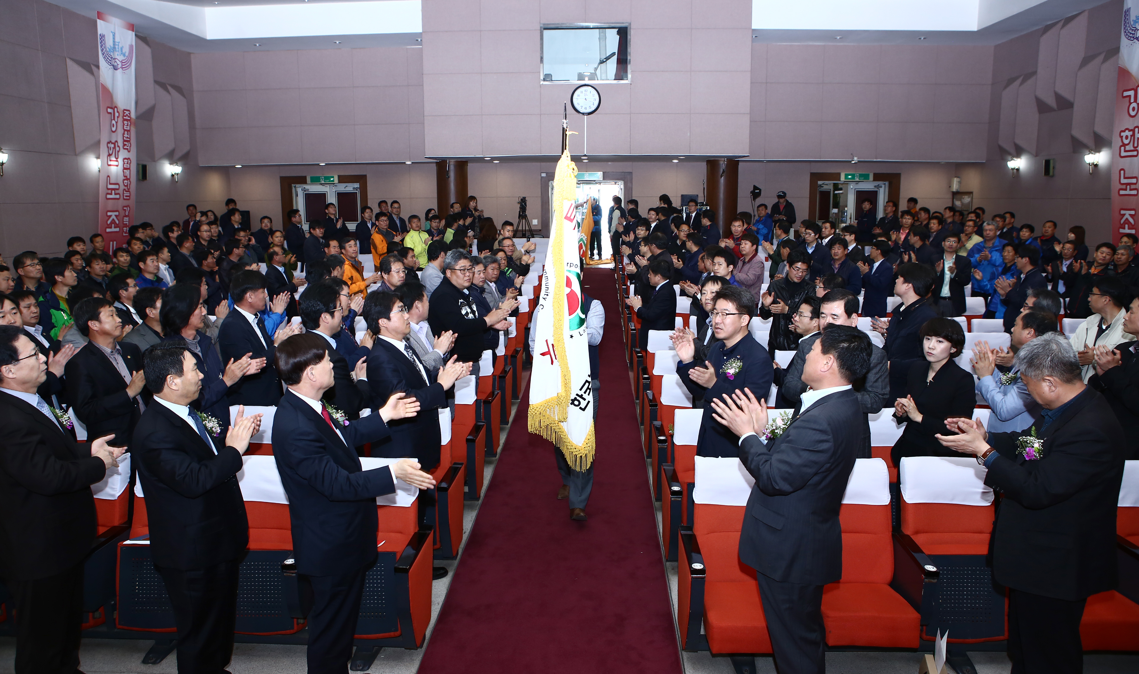 노동조합 창립 제26주년 기념식