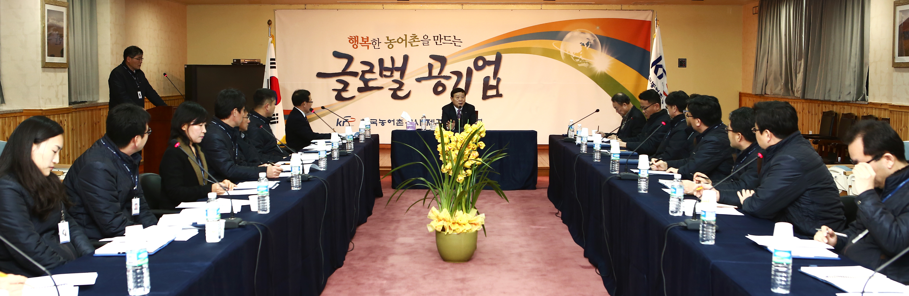 제주지역본부 현안사항 보고 및 지원과의 대화