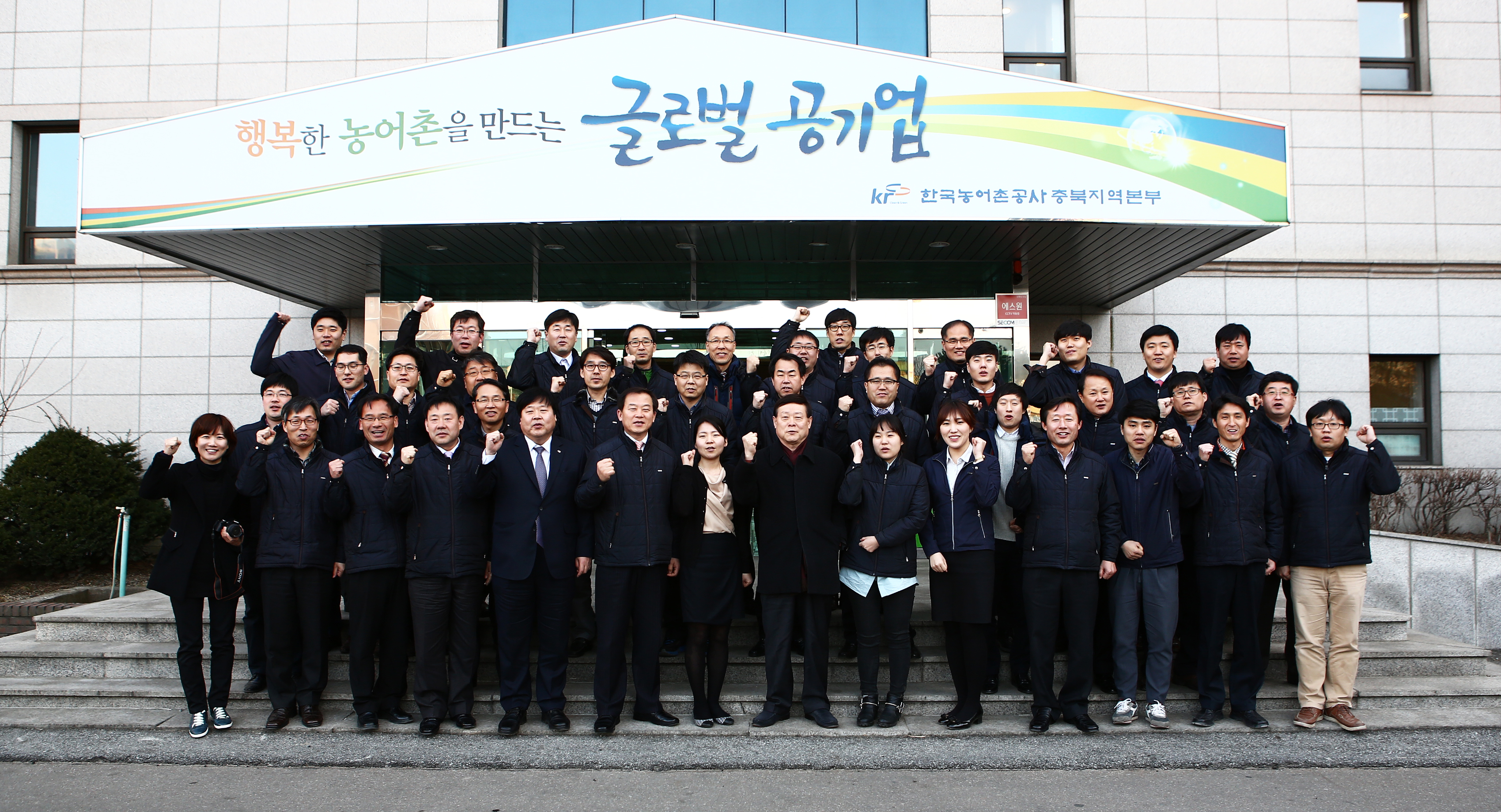 충북지역본부 현장방문 및 현안사항보고