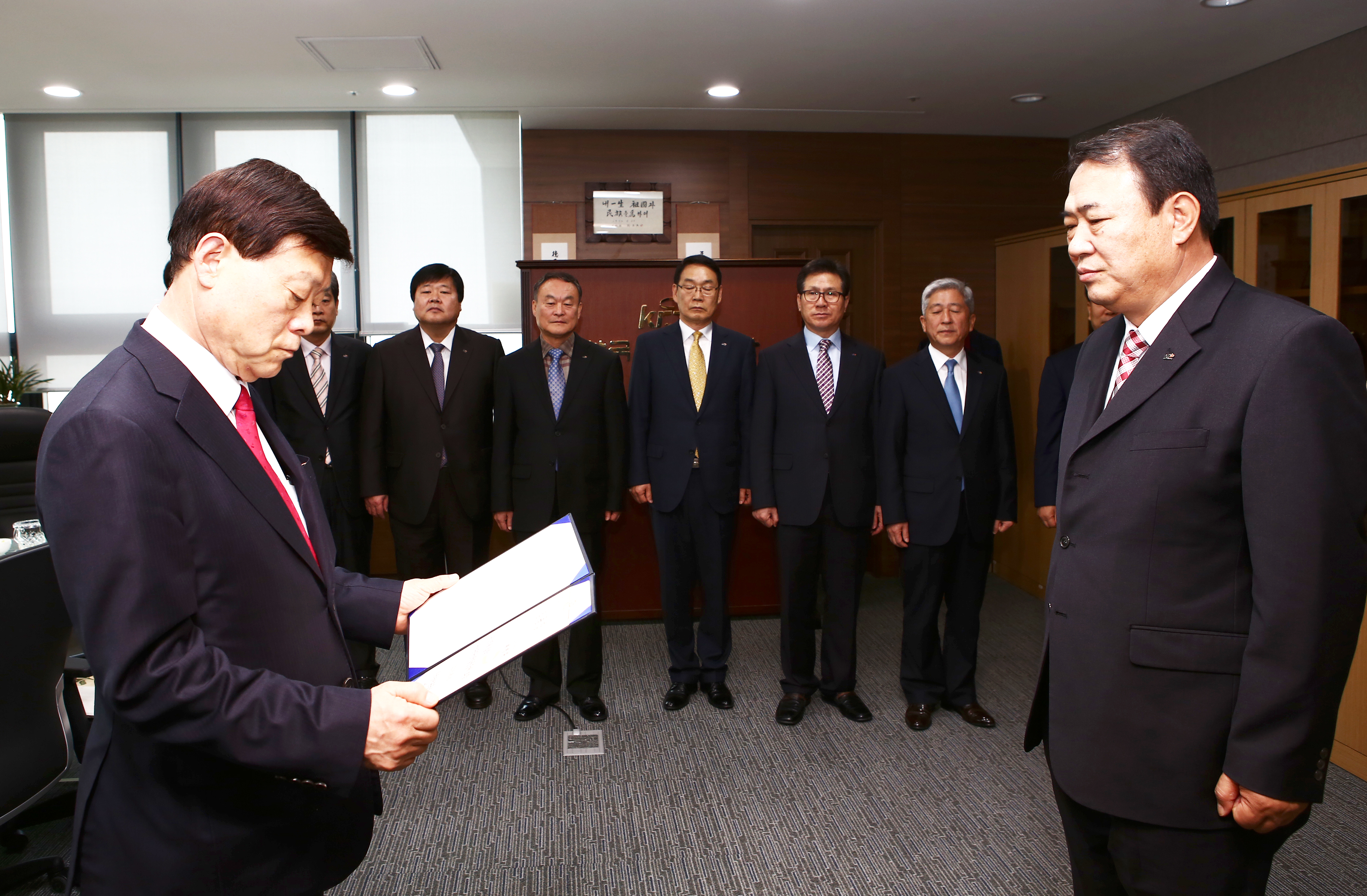 농어촌자원개발원장 임용장 수여식