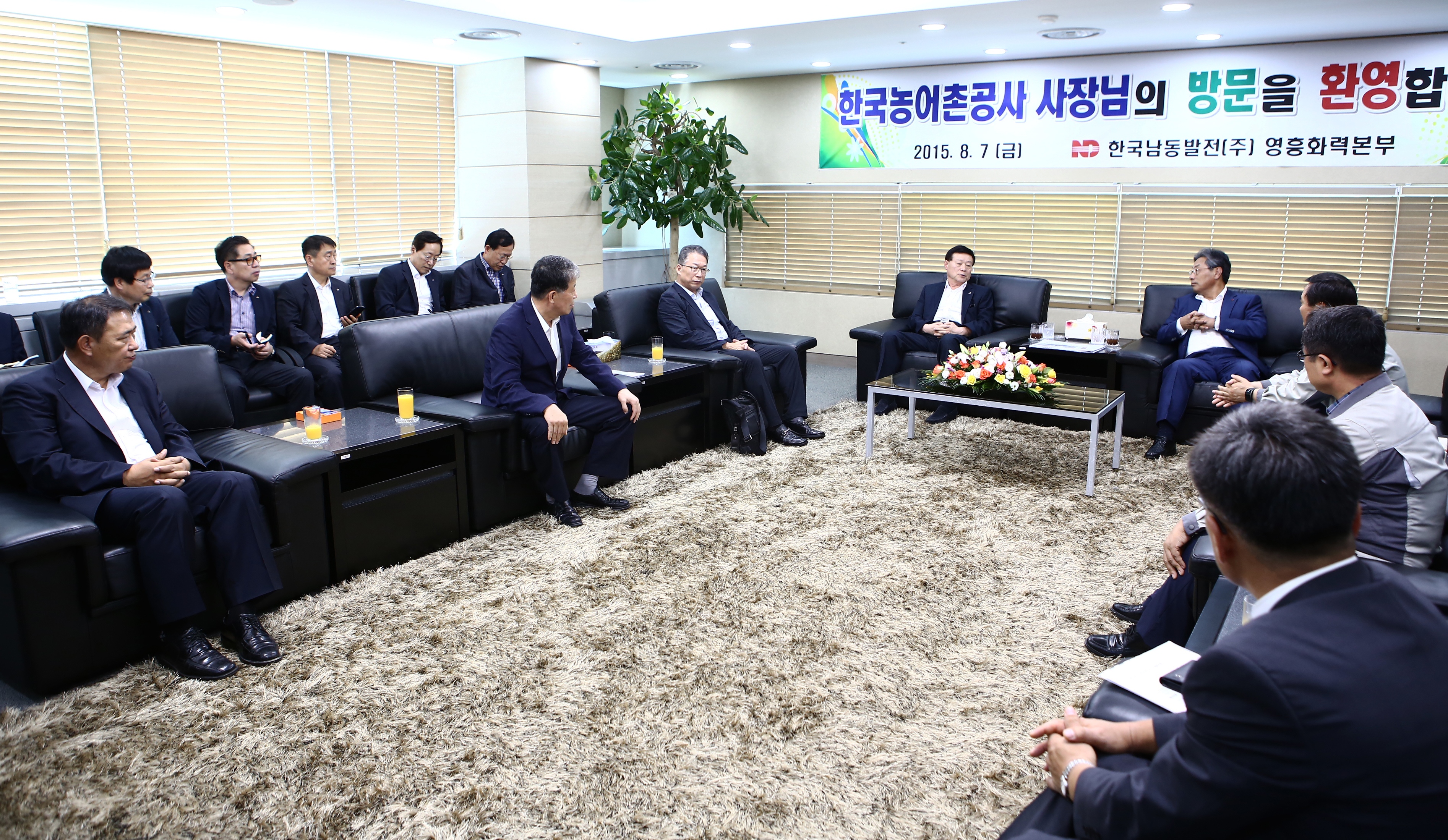 CEO 영흥화력발전소 방문