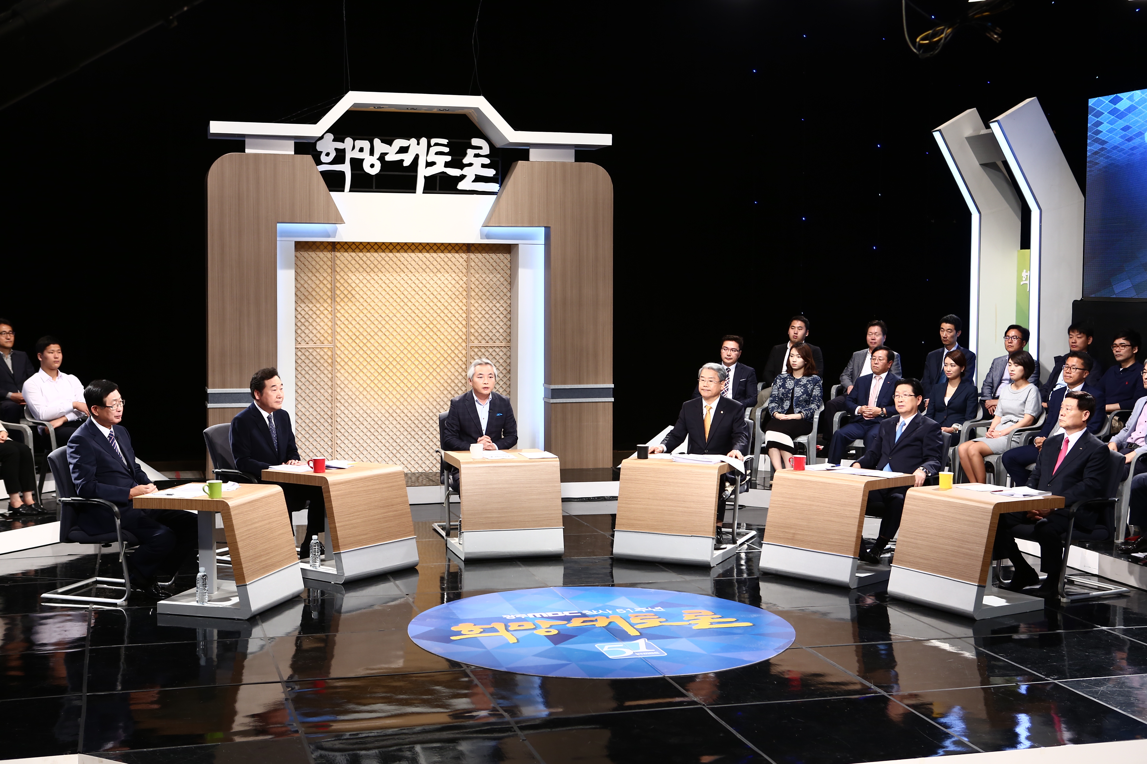 광주 MBC 창사51주년 희망대토론회 CEO 출연