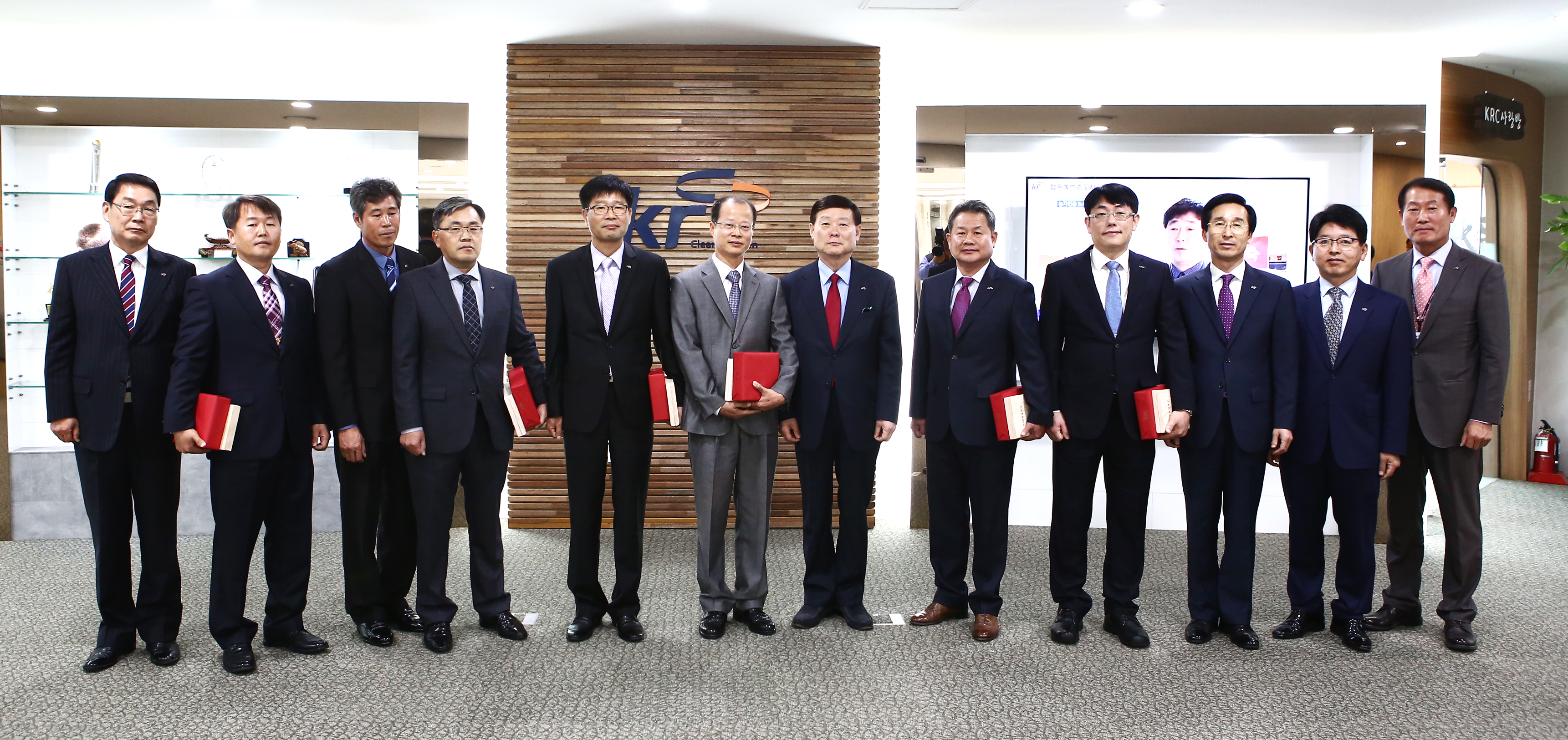 KRC 참일꾼상 수상식