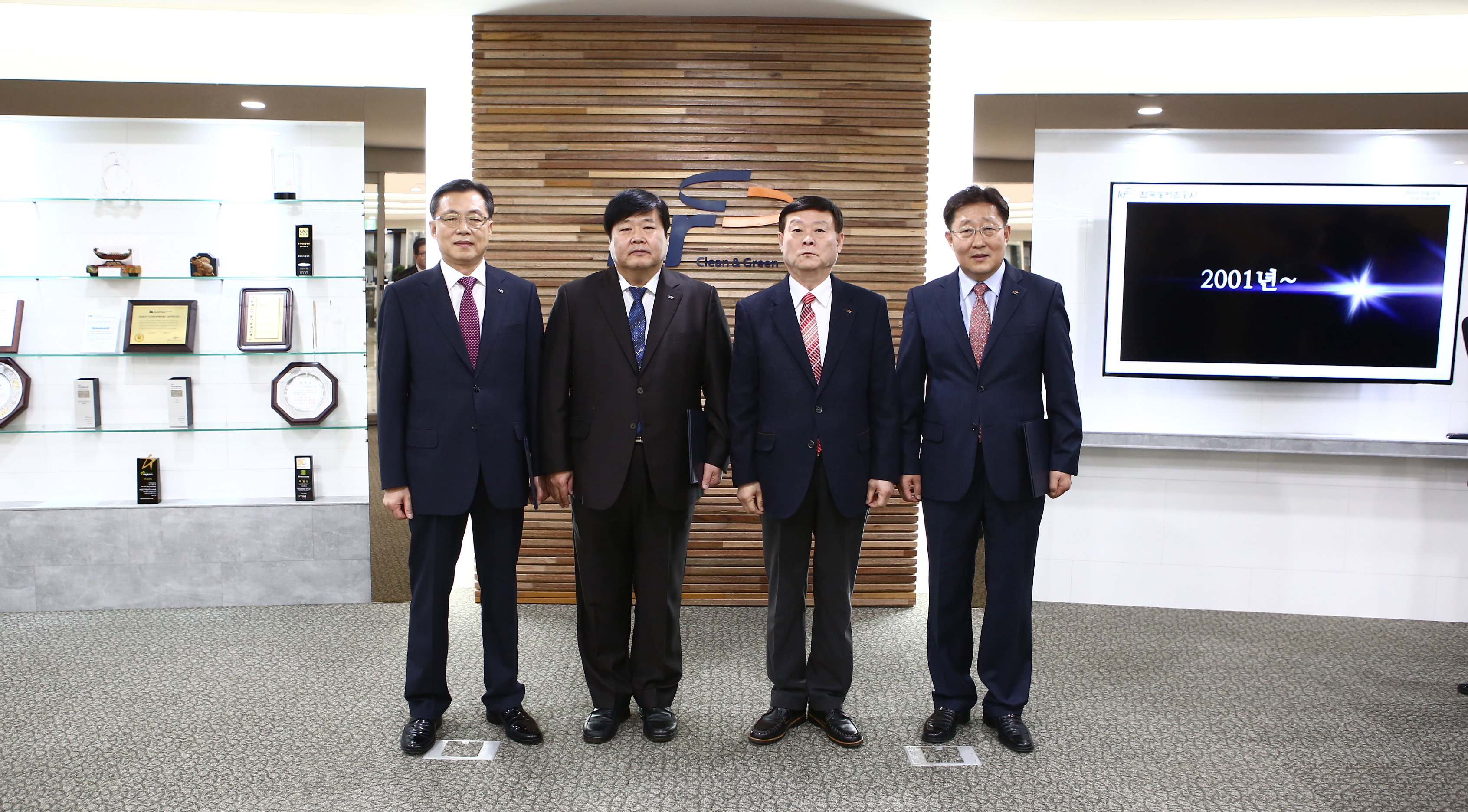 부사장 및 상임이사 이ㆍ취임식