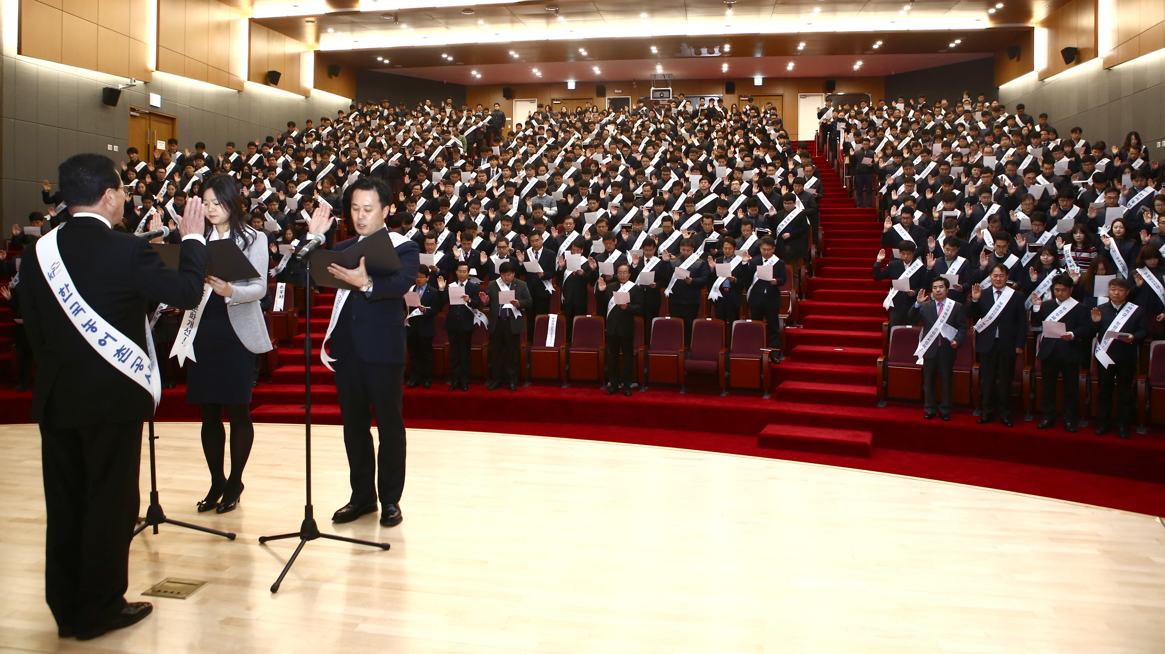 청렴 결의 대회 및 청렴교육