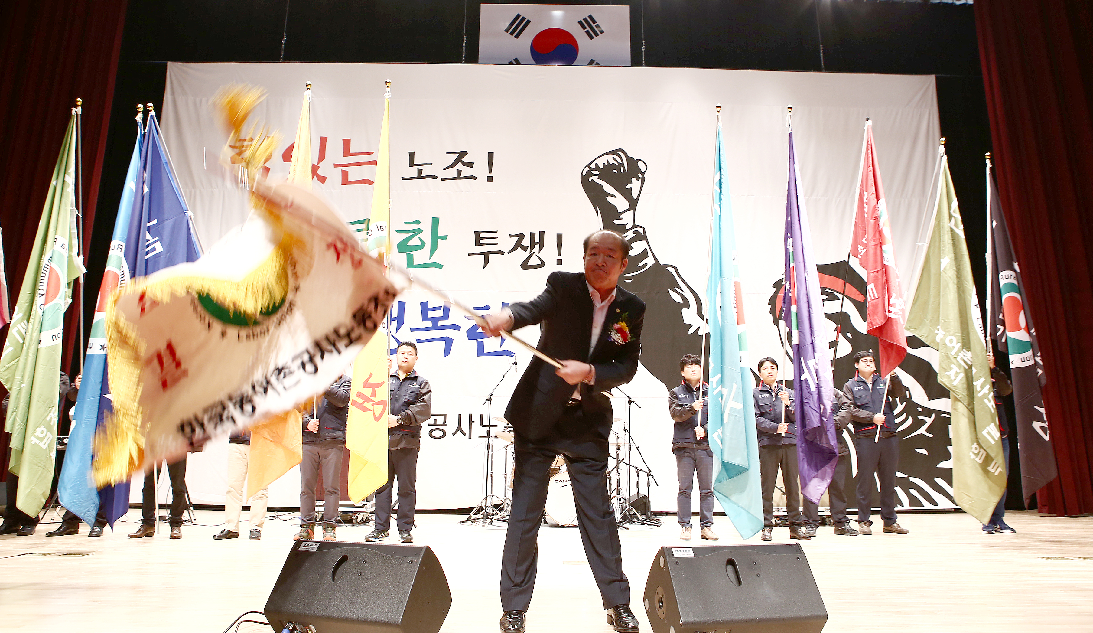 제8대 노조위원장 취임 및 노동조합 창립기념식