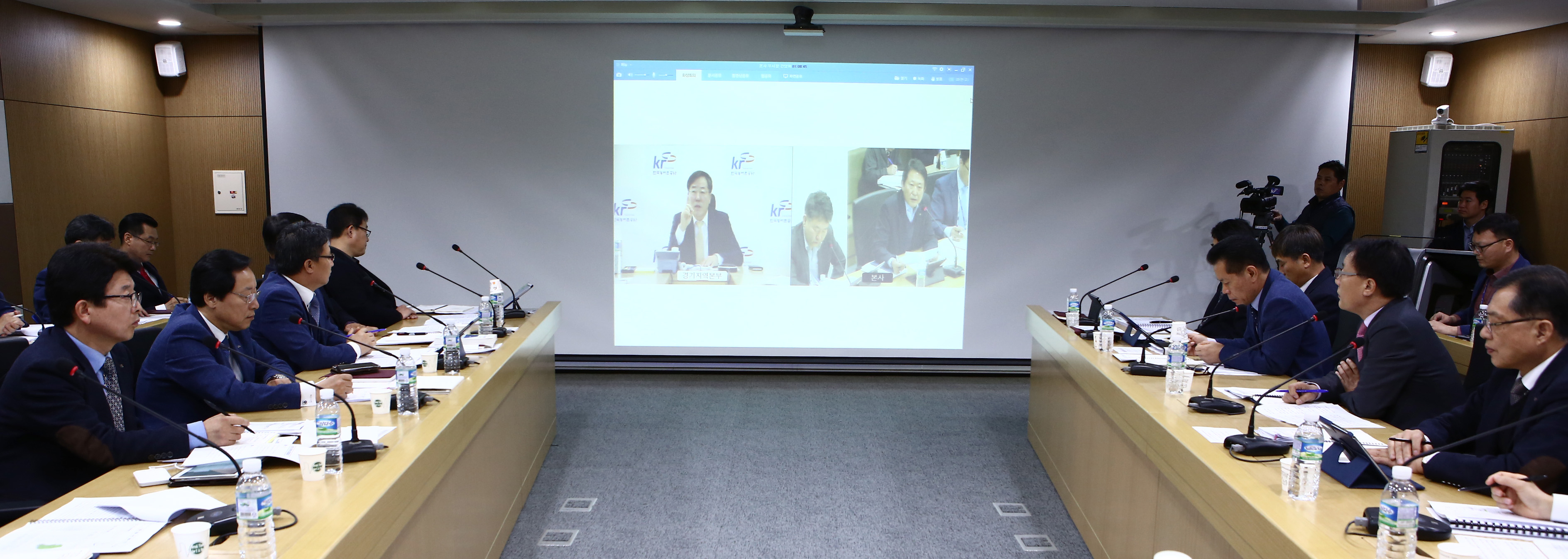 부서장 간담회(영상회의)
