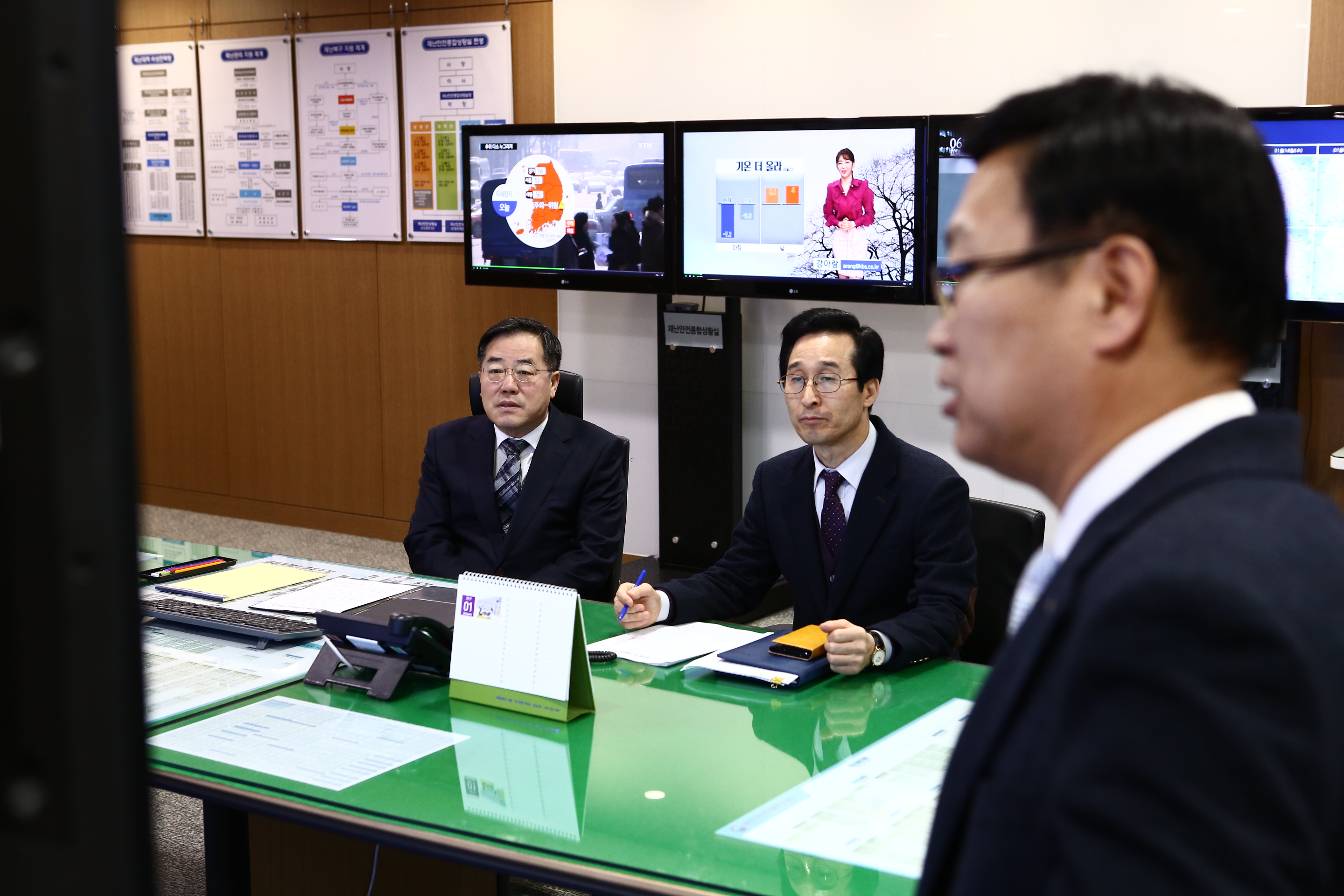용수확보대책 점검회의 개최, 안전영농준비 박차
