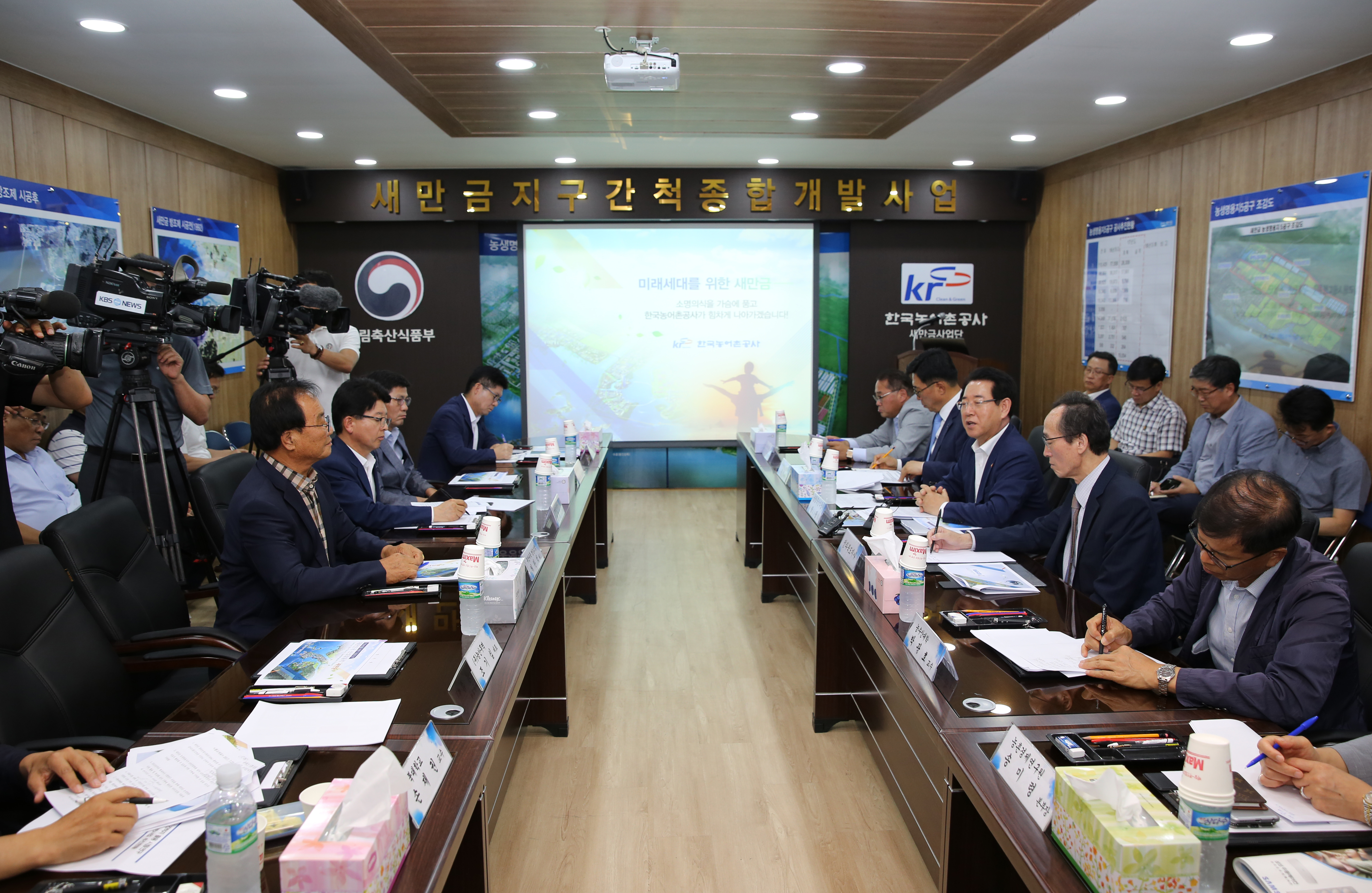 농림축산식품부 김영록 장관 새만금지구현장 방문