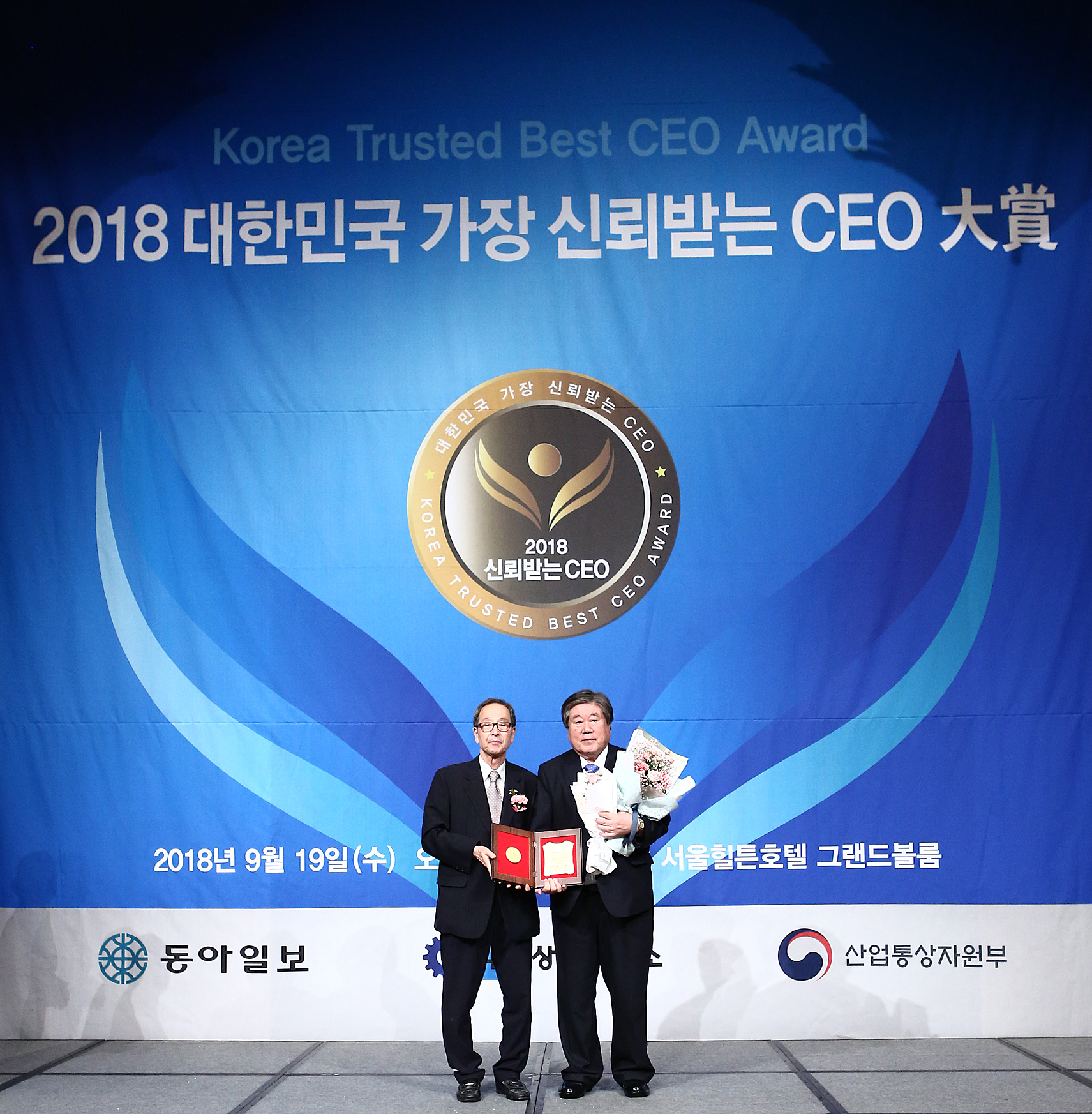 대한민국 사회적가치창출 부문 가장신뢰받는 CEO 대상