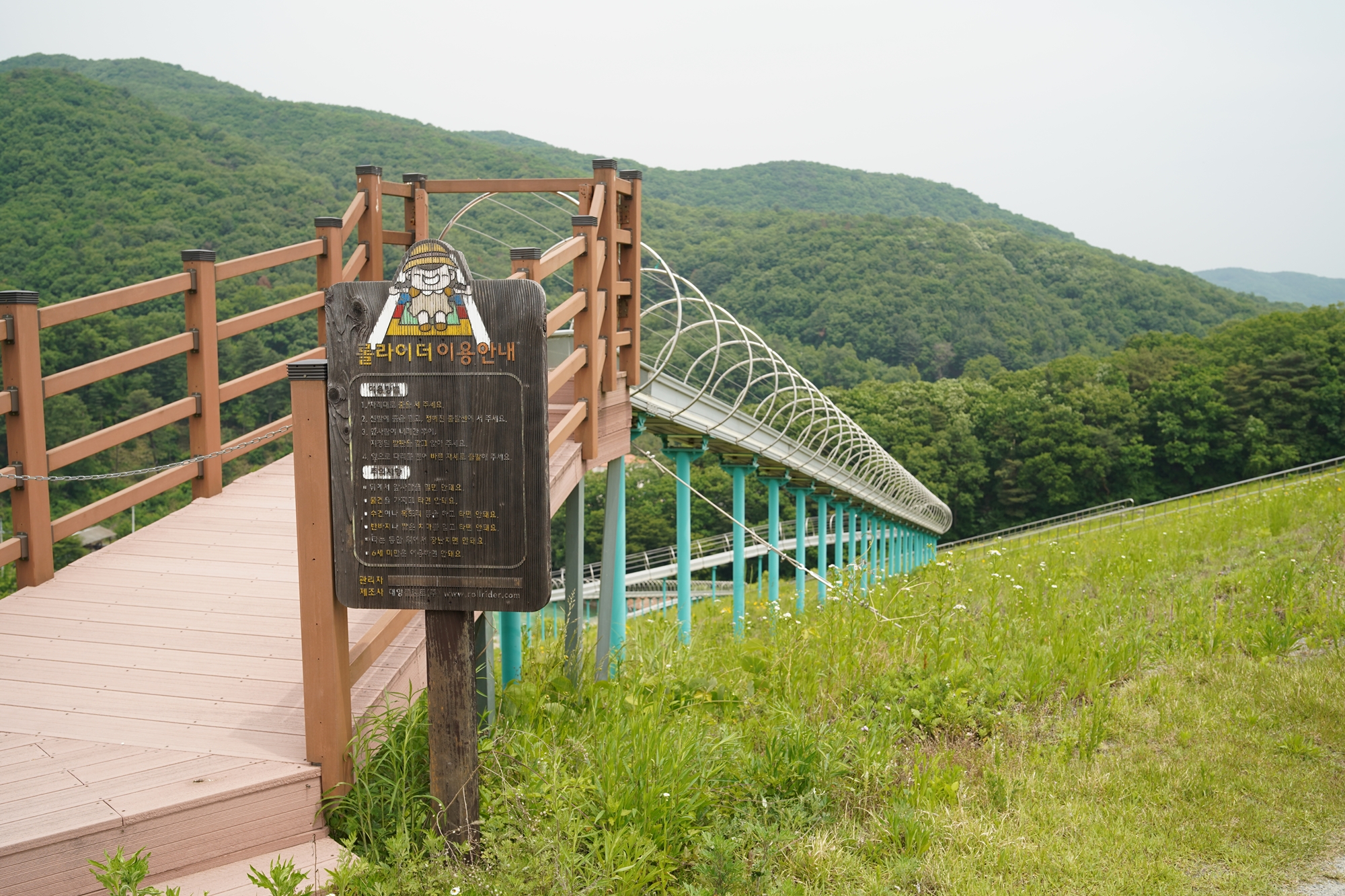경기 금사저수지
