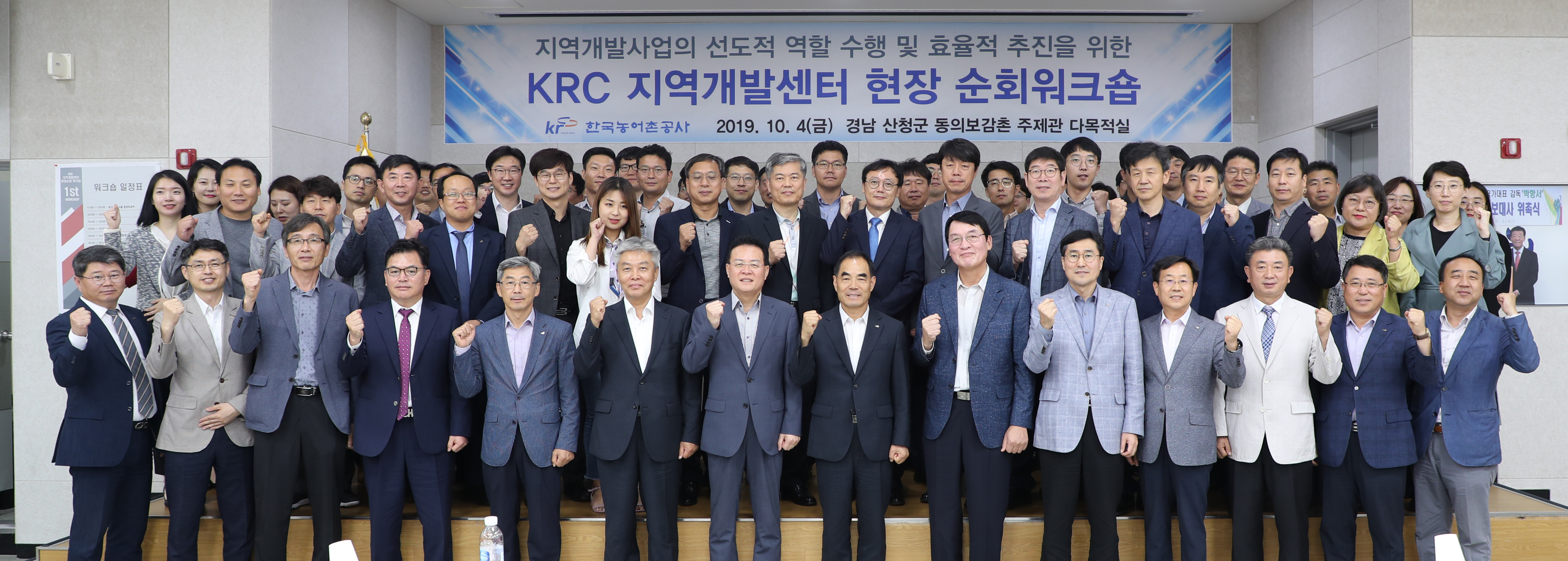 농어촌 맞춤형 지역개발은 KRC지역개발센터로 문의하세요