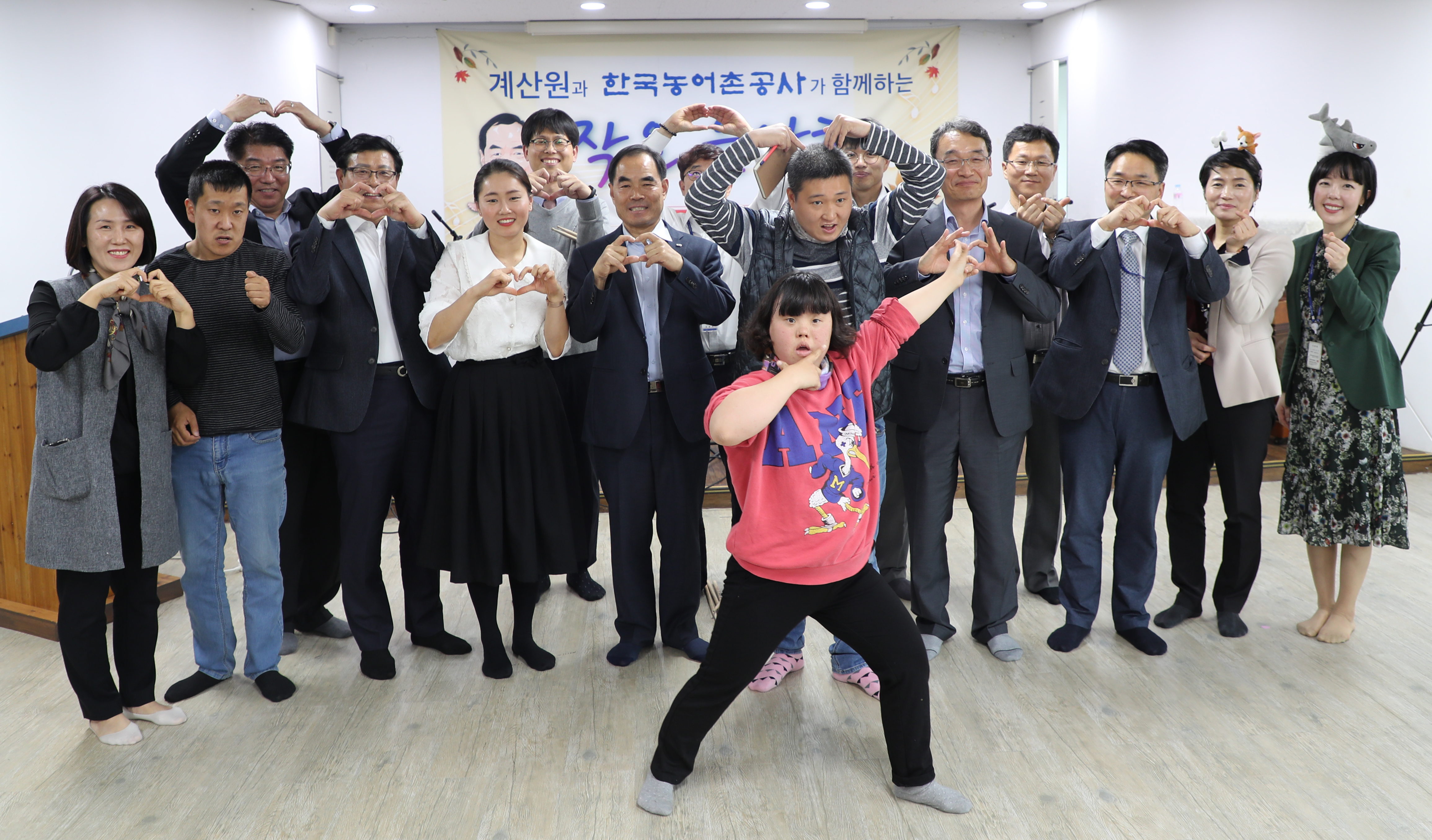 농어촌공사-계산원과의 7년 인연, 작은 음악회 열고 마음 나눔