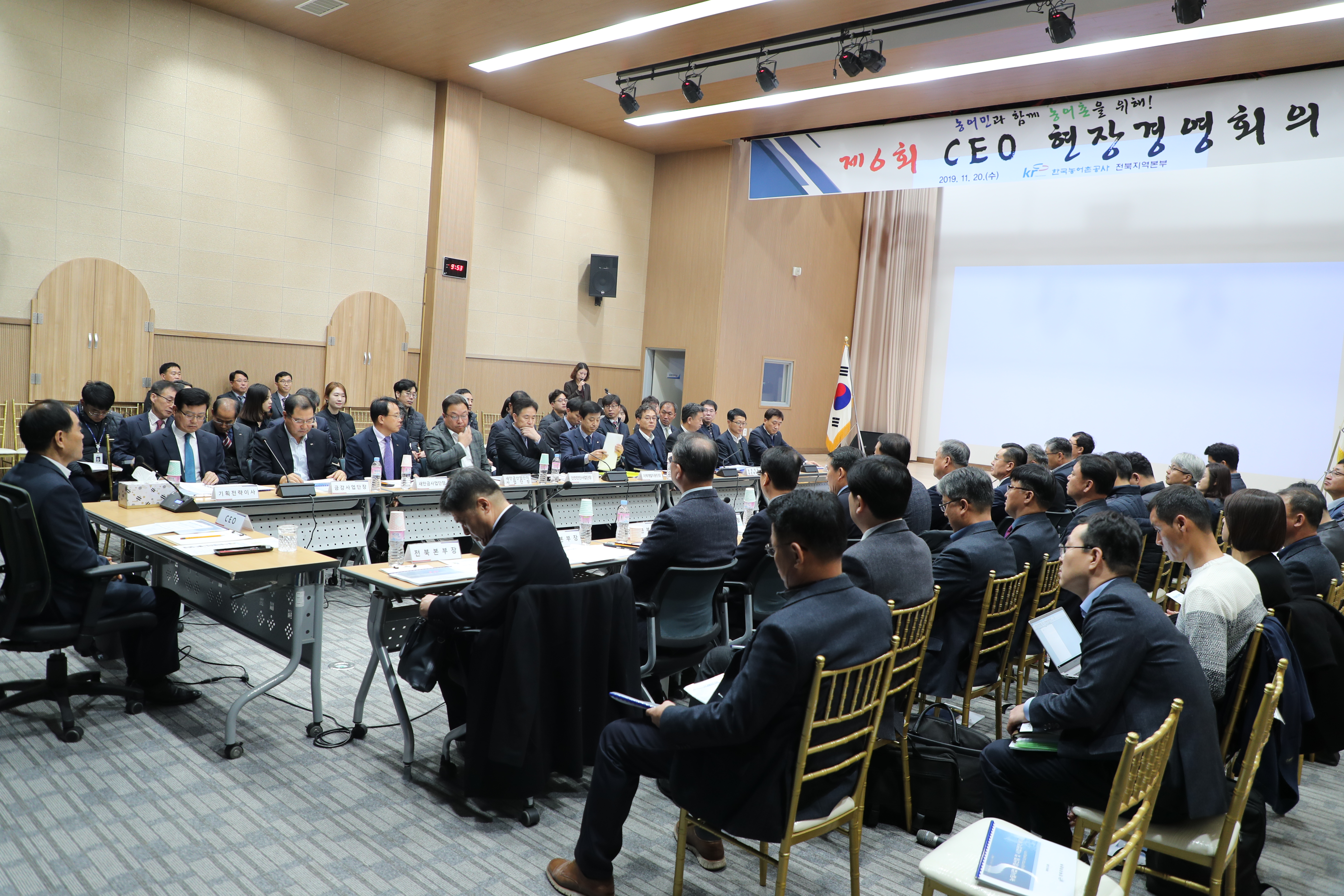 농어촌공사, KRC지역개발센터를 중심으로 공공성과 효율성 모두 확보할 것