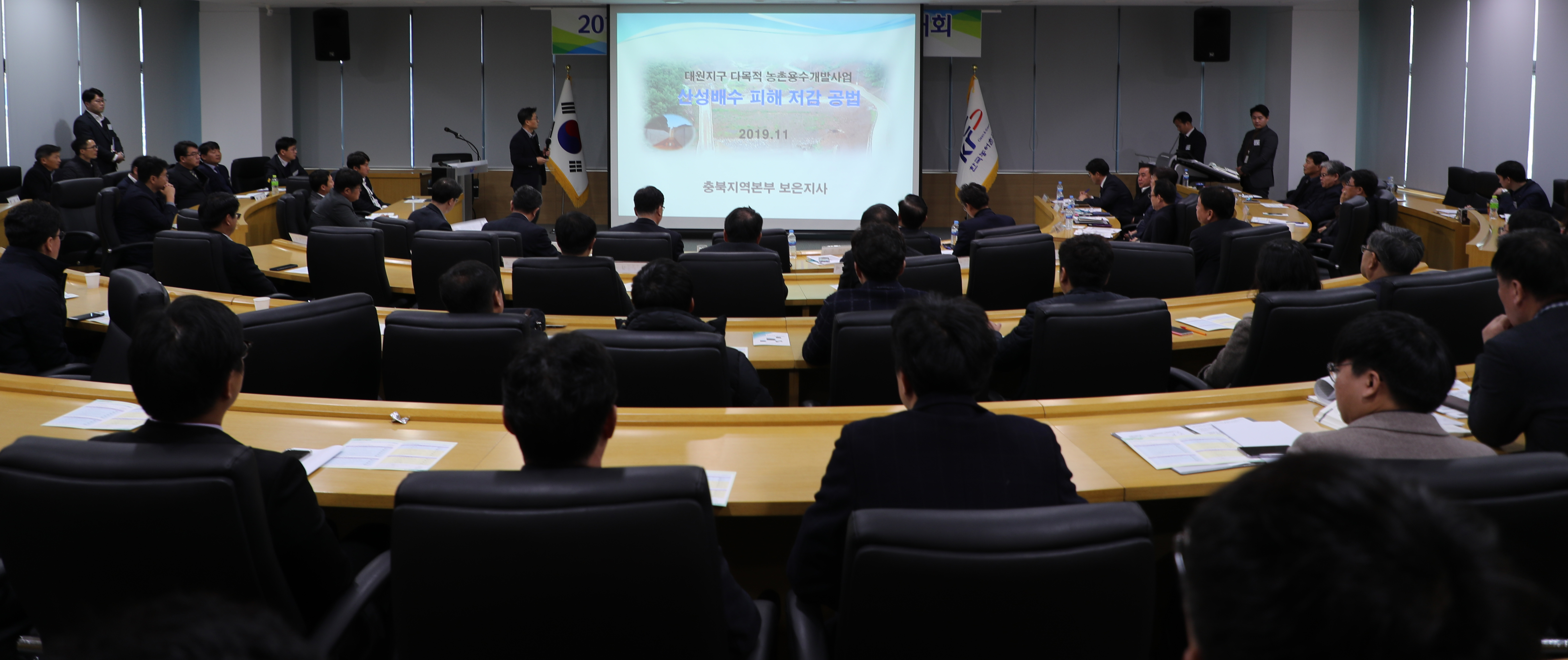 농어촌공사, 올 한해 건설현장 안전관리 강화 노력 공유