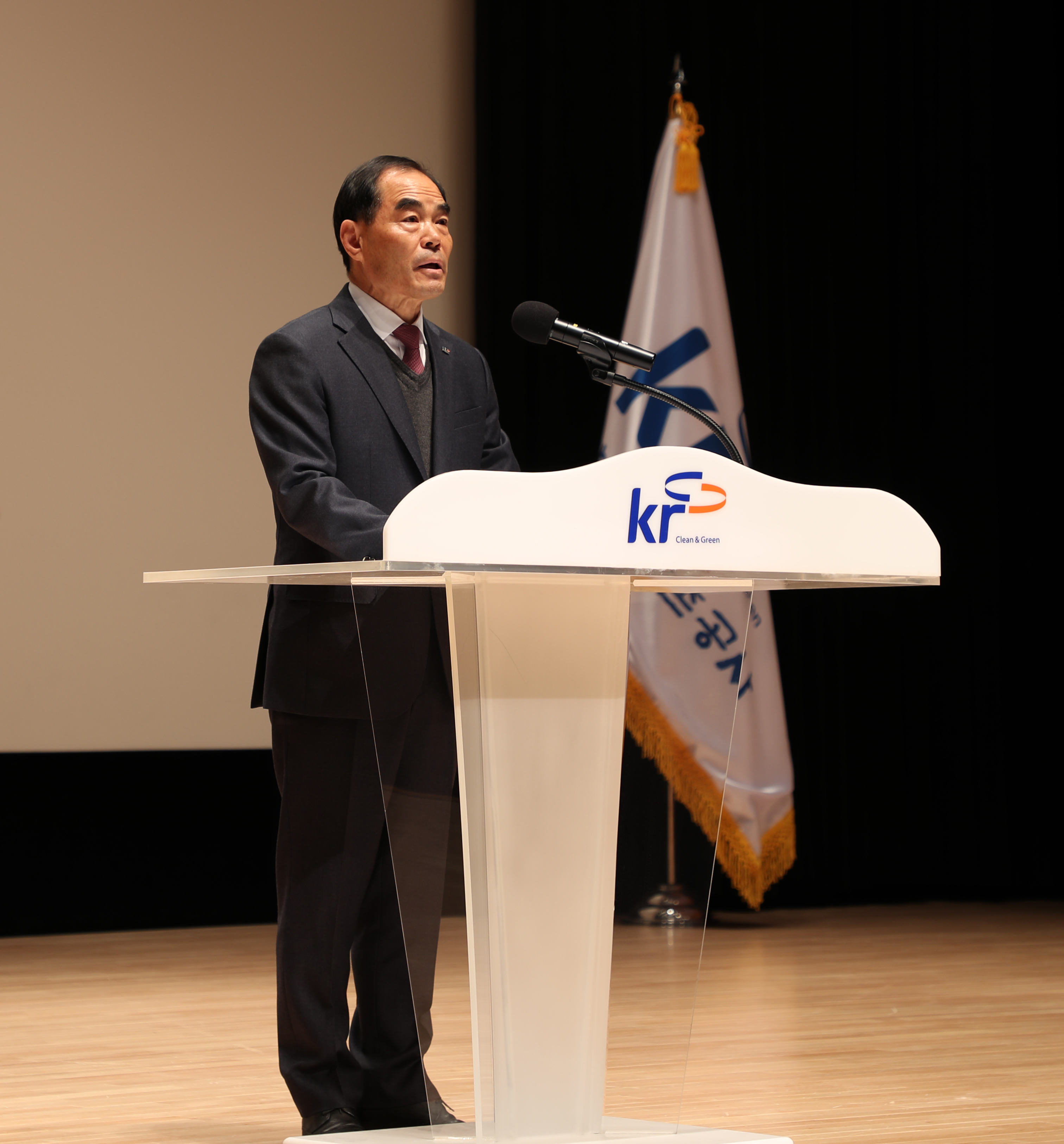 한국농어촌공사, 시무식 열고 2020년 혁신으로 재도약