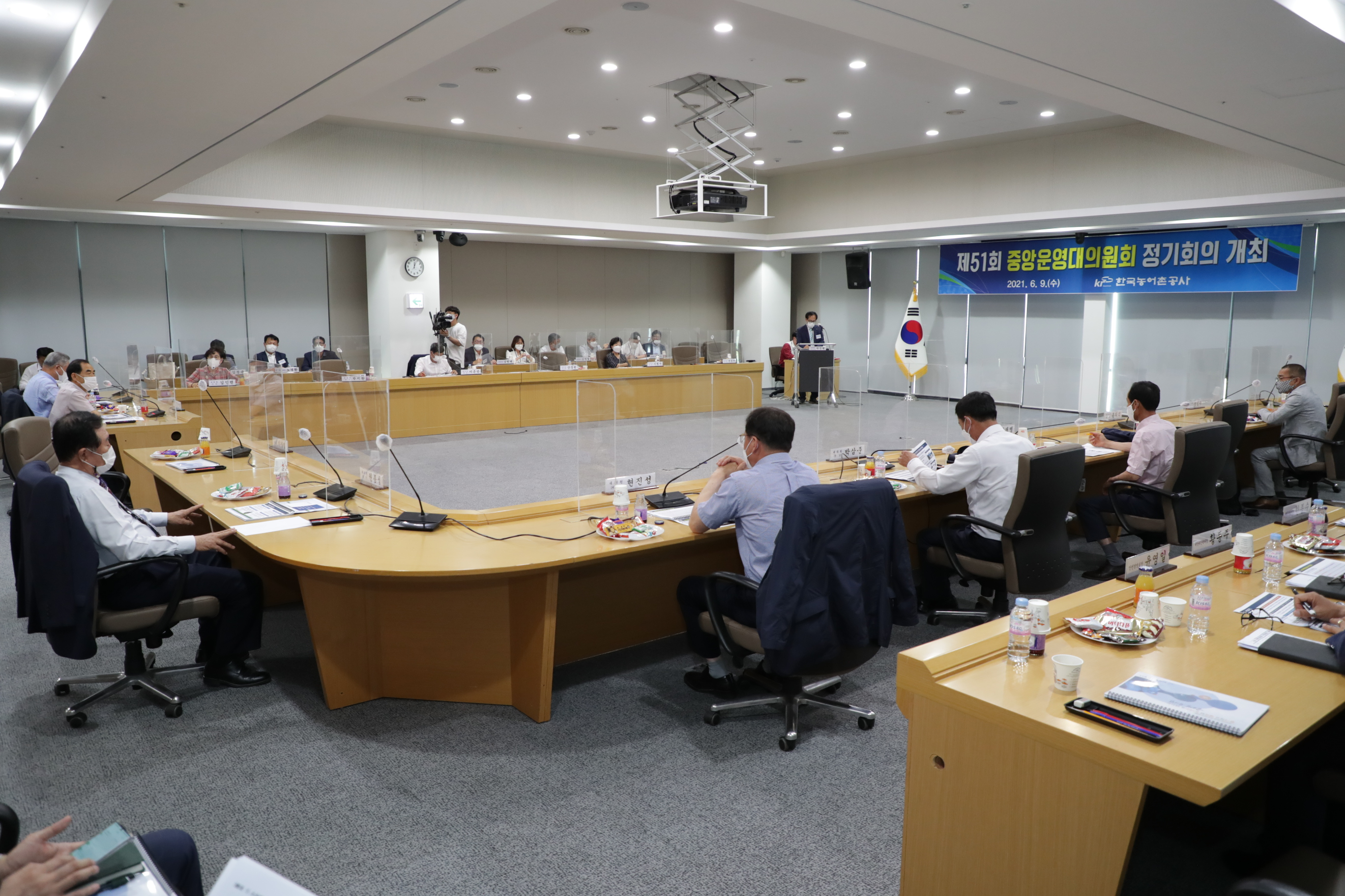 제 51회 중앙운영대의원회