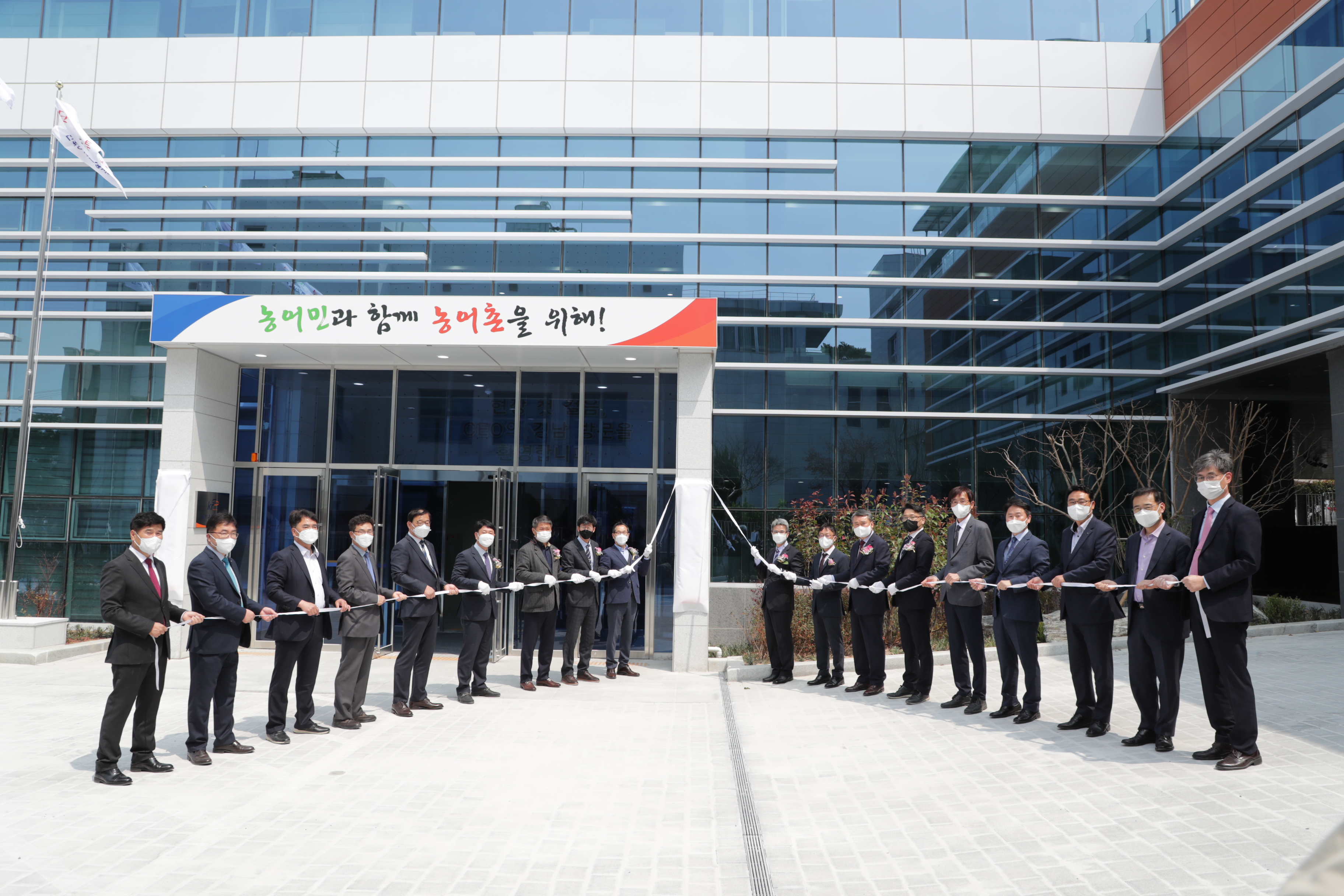 CEO 경남지역본부 업무보고 및 밀양스마트팜혁신밸리 현장점검