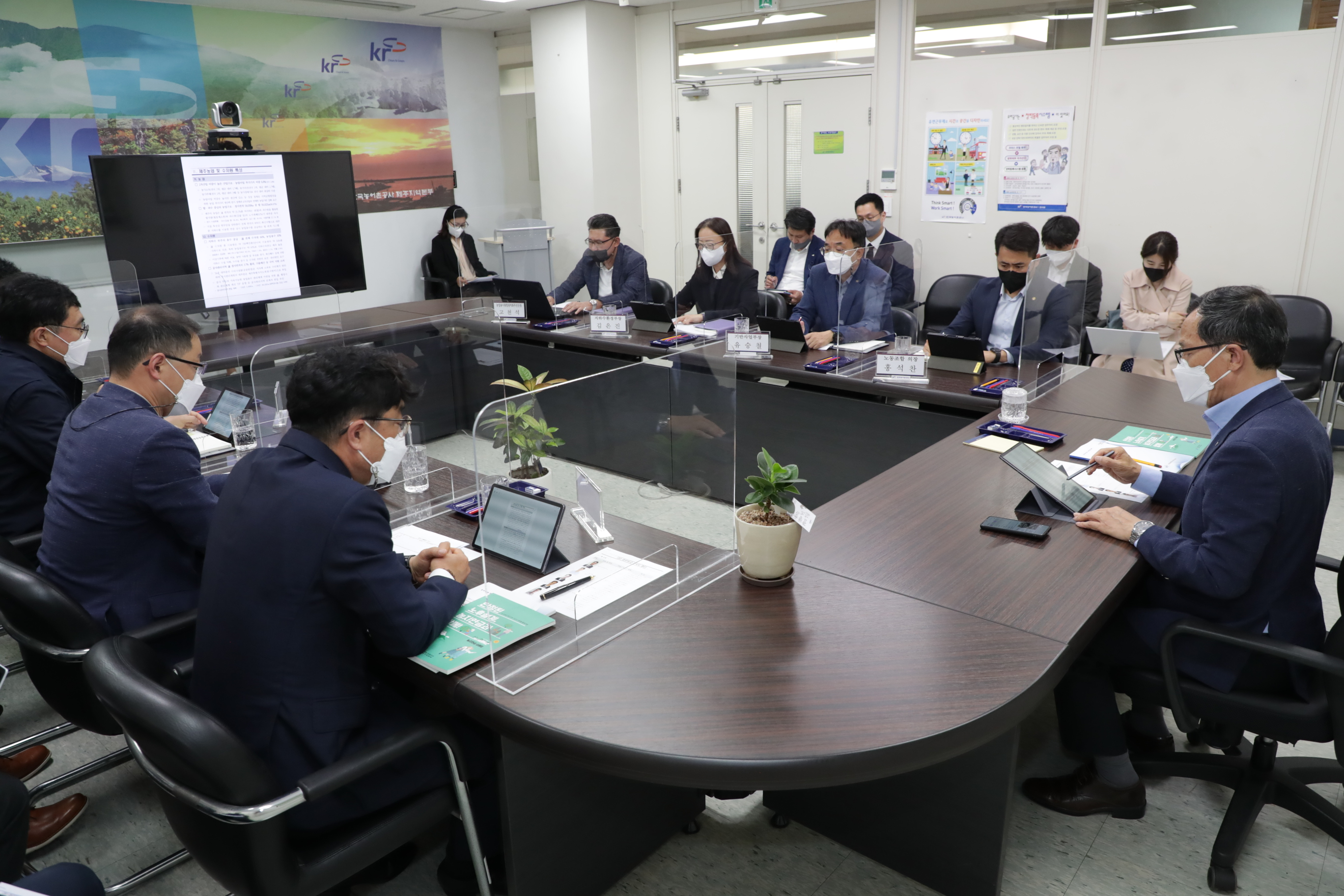 CEO 제주지역본부 업무보고 및 현장방문