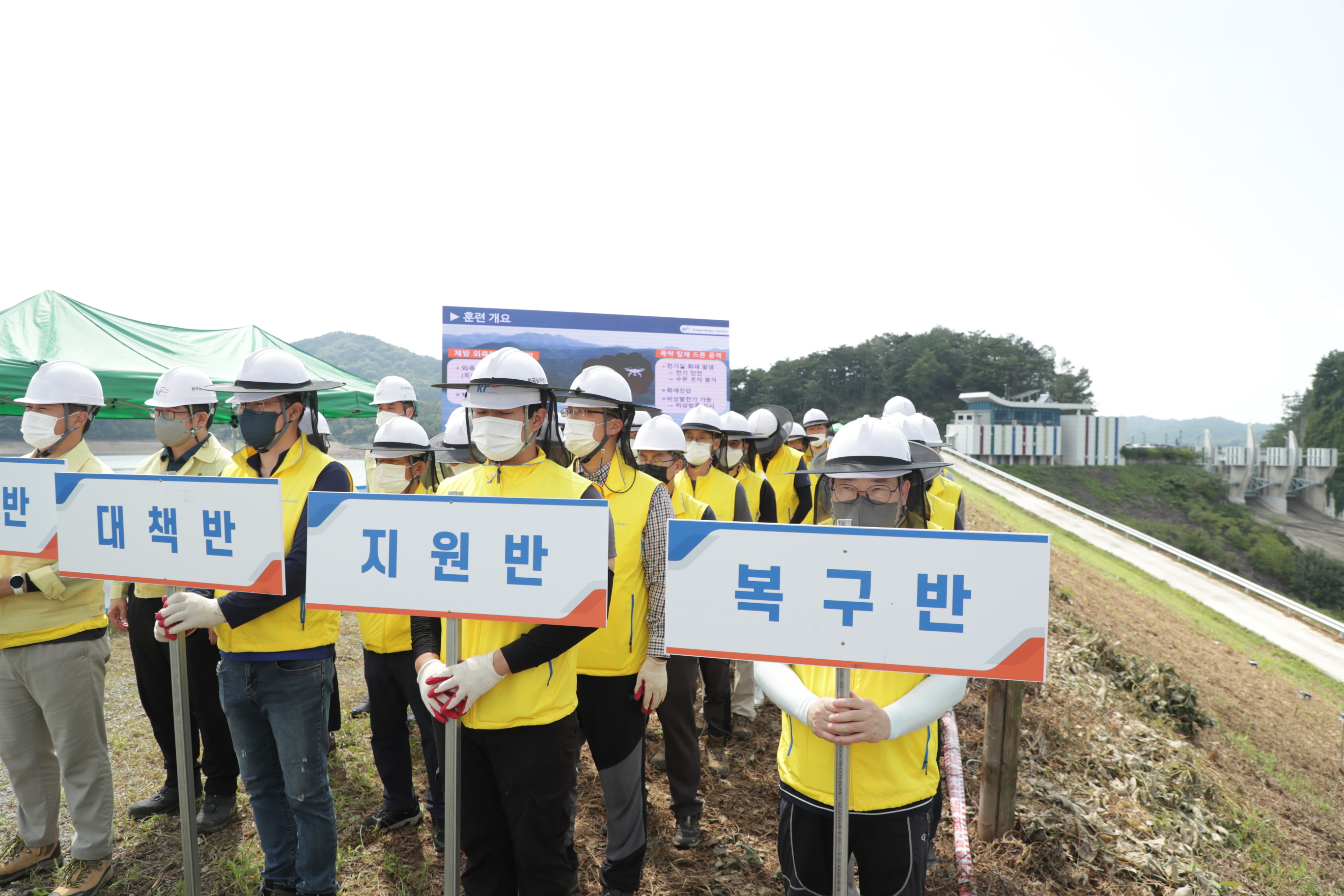 2022년 나주호 을지연습 실전같은 비상대비 훈련