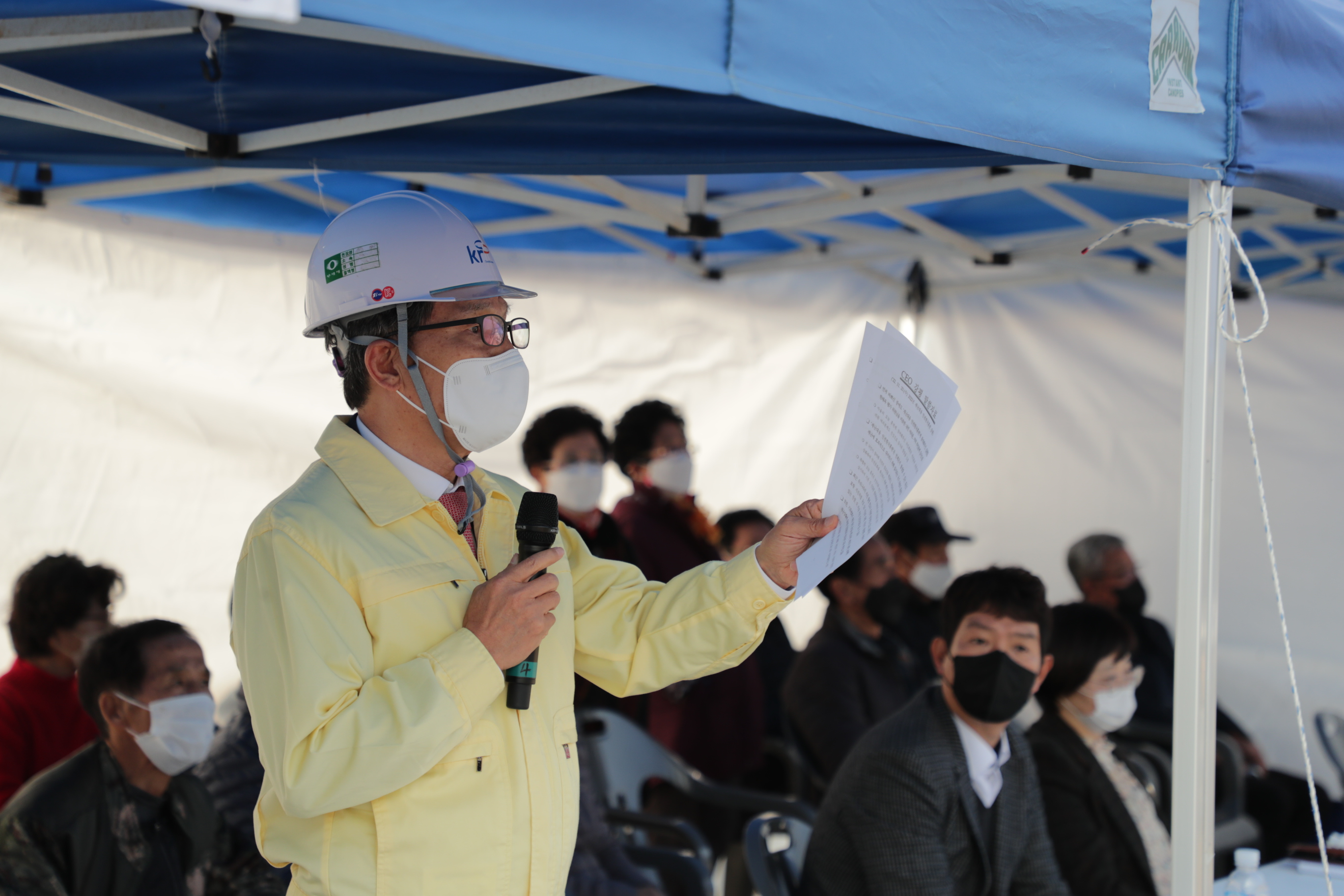 2022 재난대응 안전한국훈련 탑정호 제방 균열 현장훈련