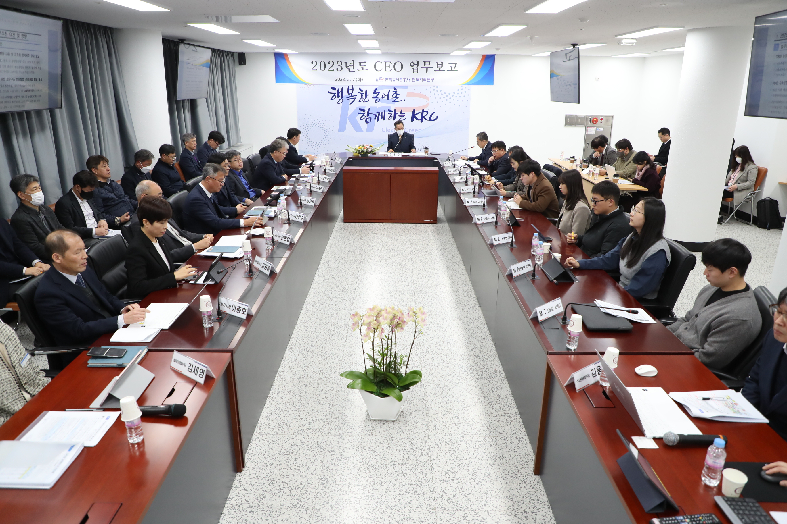 전북지역본부 CEO 업무보고 및 현장방문
