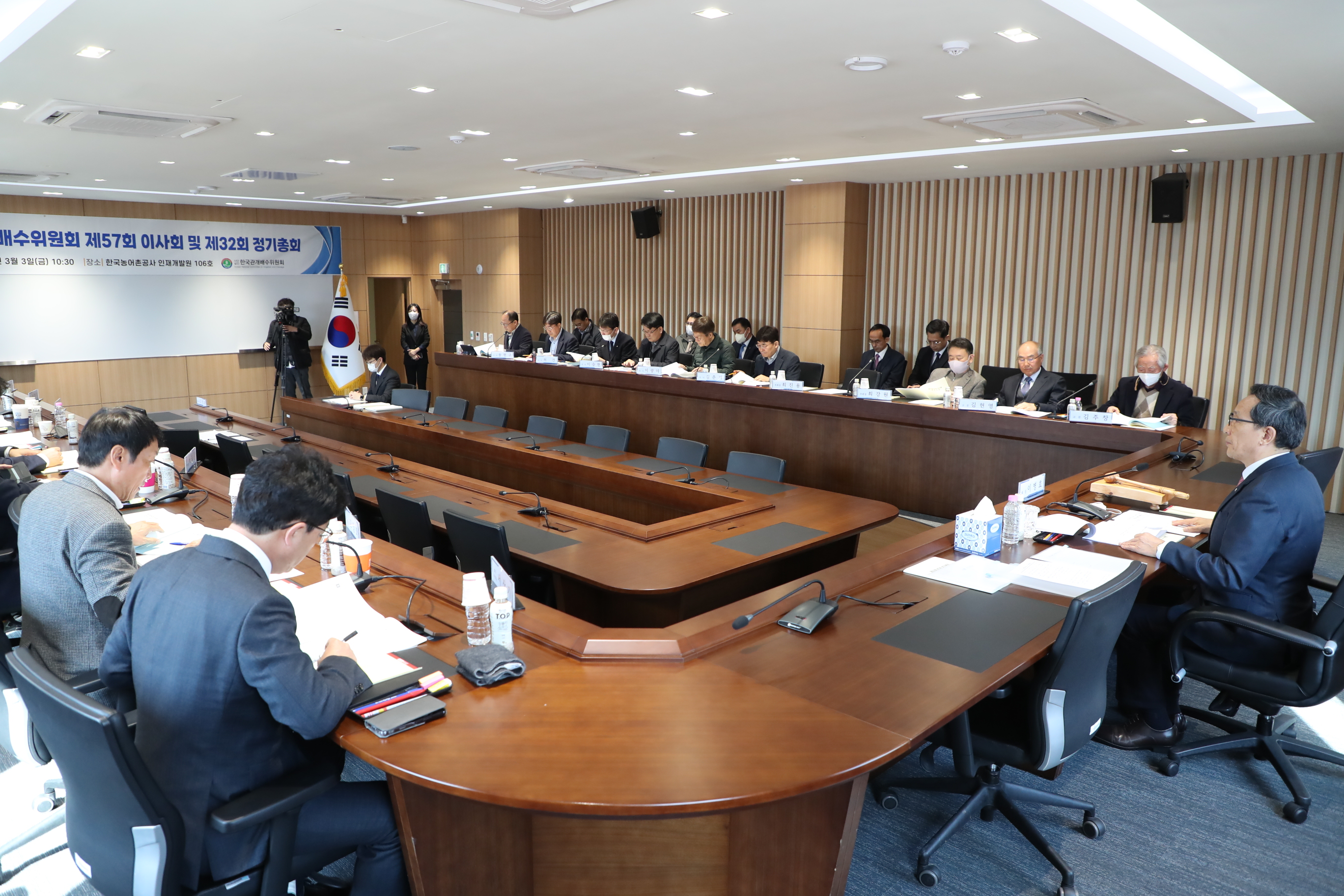 KCID 제 57회 이사회 및 제32회 정기총회