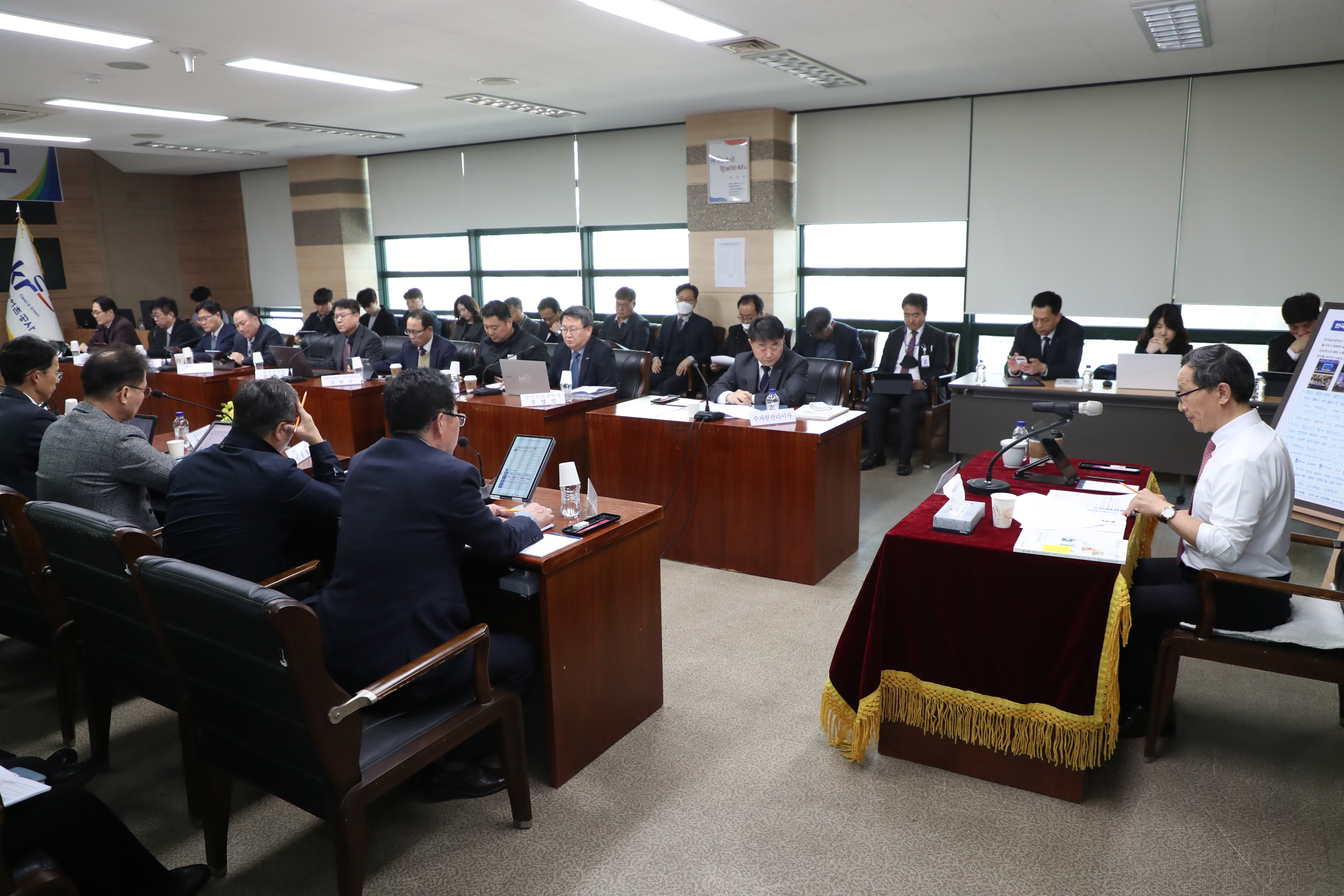 충남지역본부 안전진단본부 합동 CEO 업무보고