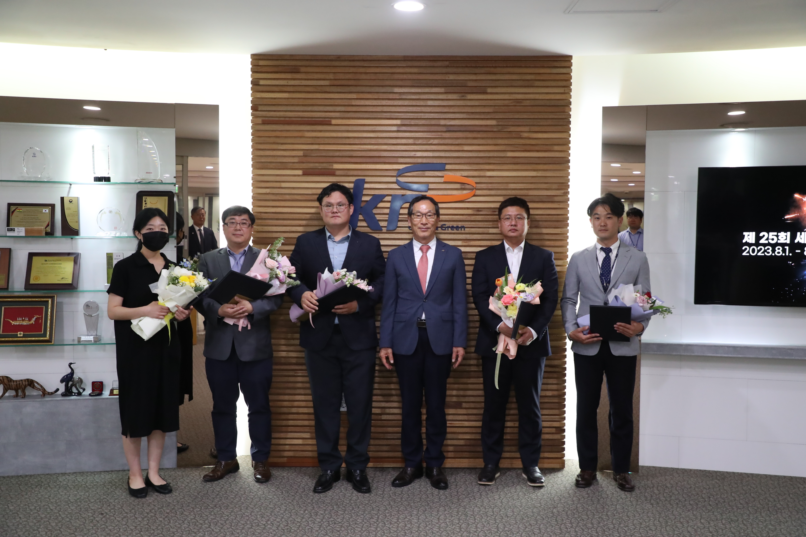 2023년 1분기 KRC 우수사원상 시상식