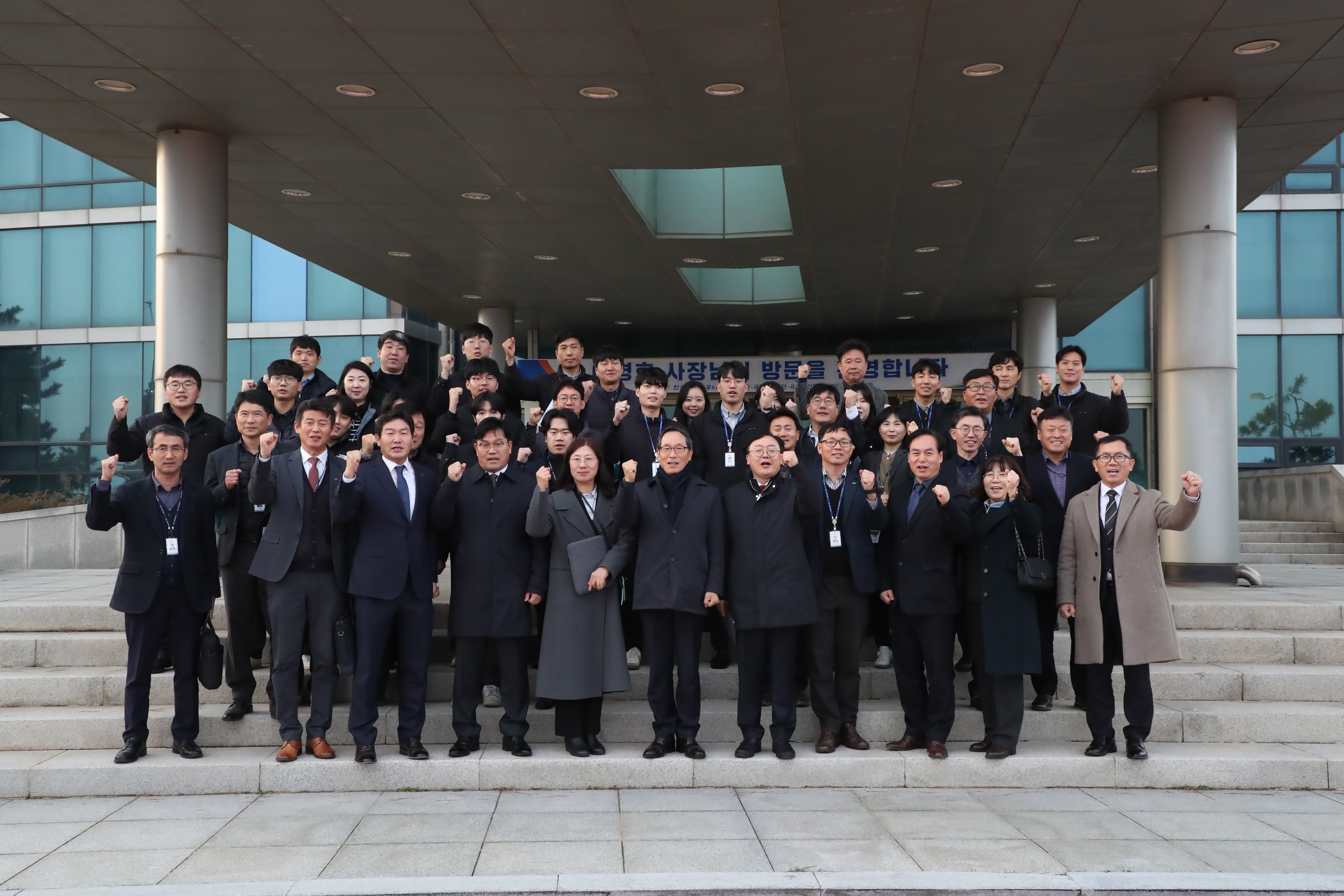 2024년 금강사업단, 새만금사업단, 새만금산업단지사업단 CEO 업무보고
