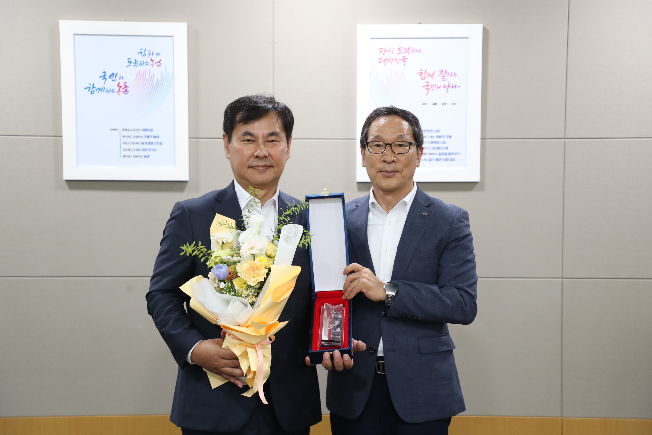 이사회 및 비상임이사 퇴임