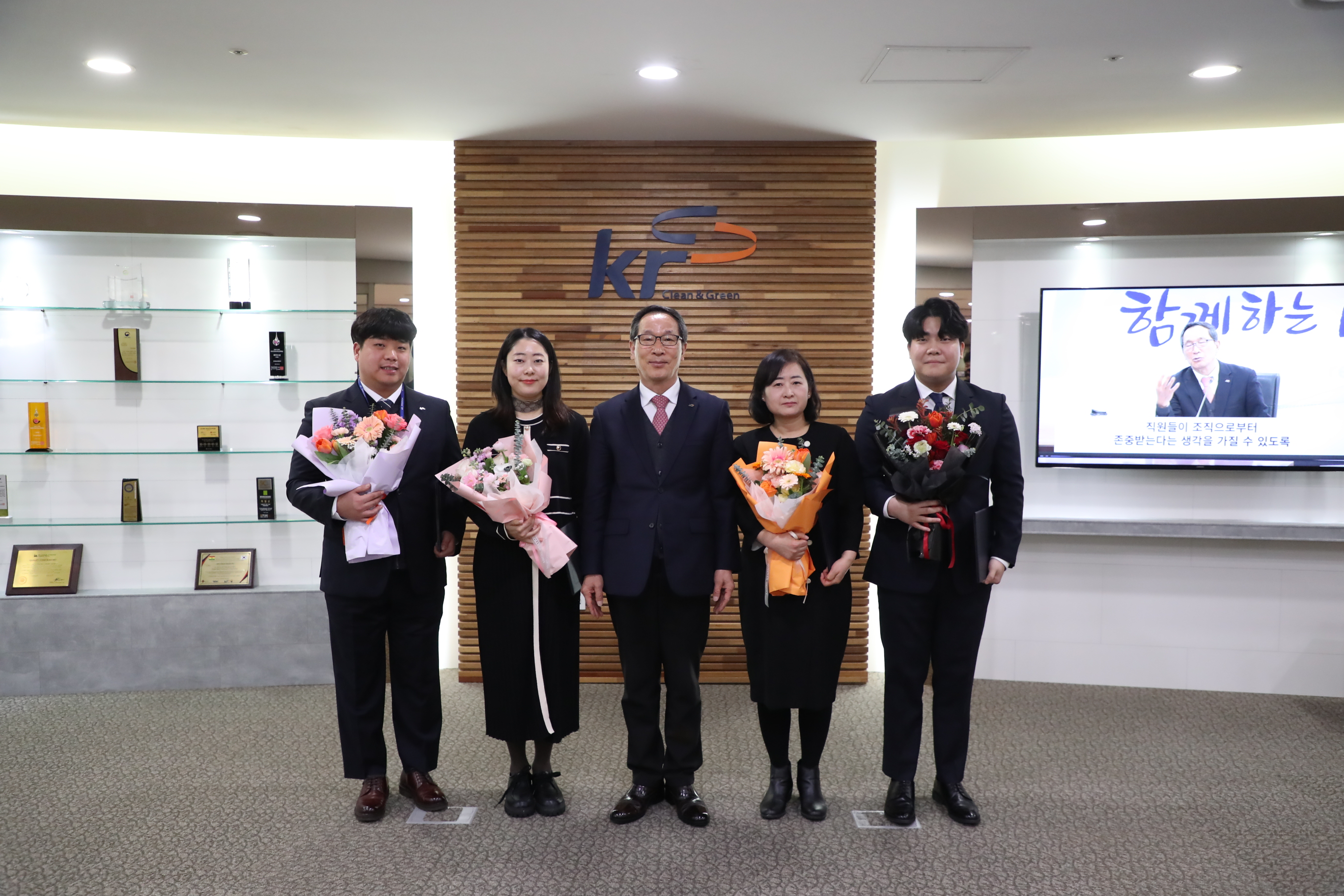 KRC 우수사원 시상식