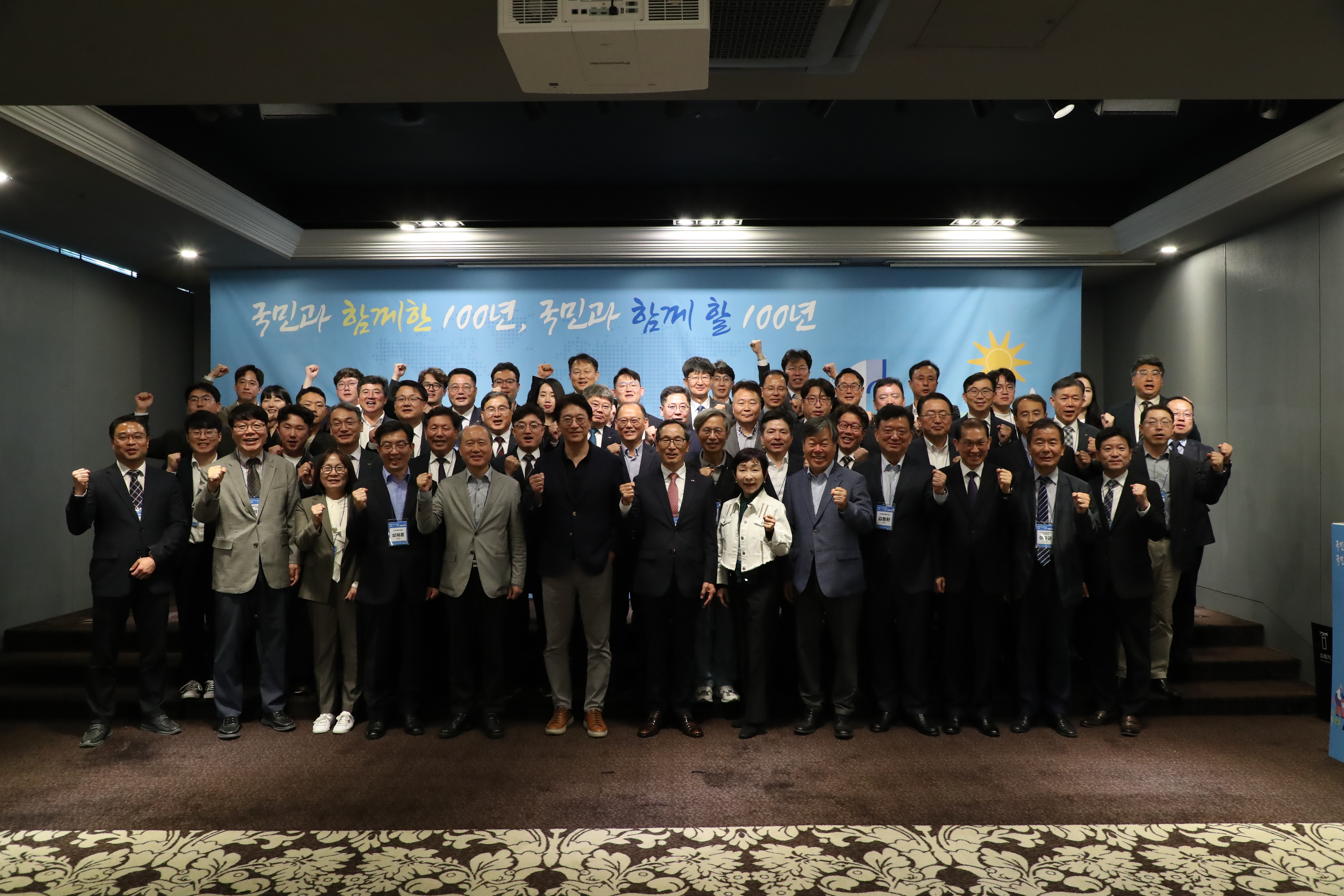 KRC 미래포럼 출범식 및 1차 회의