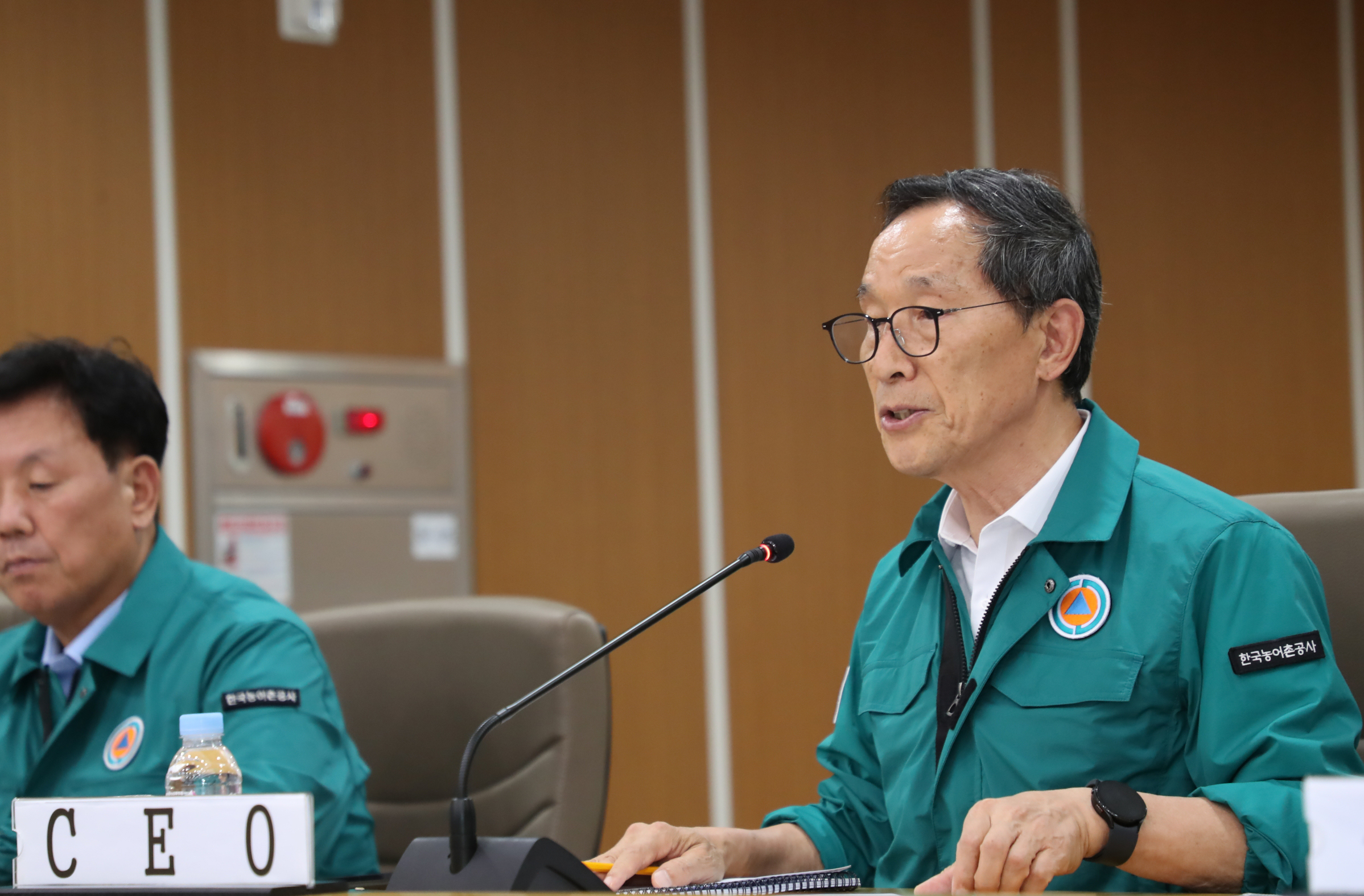 수해 대응 안전대책 회의