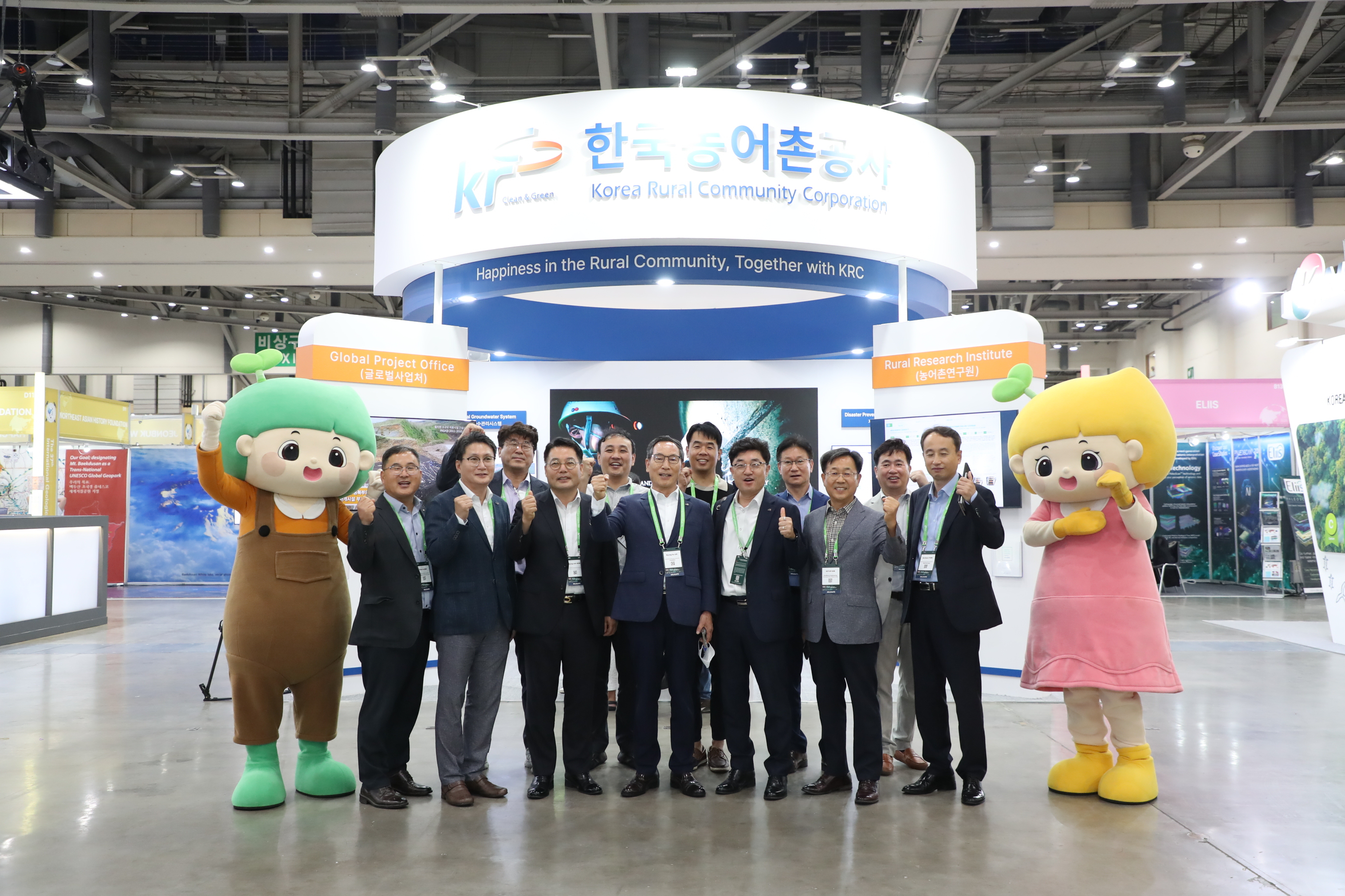 2024 IGC 세계지질과학총회