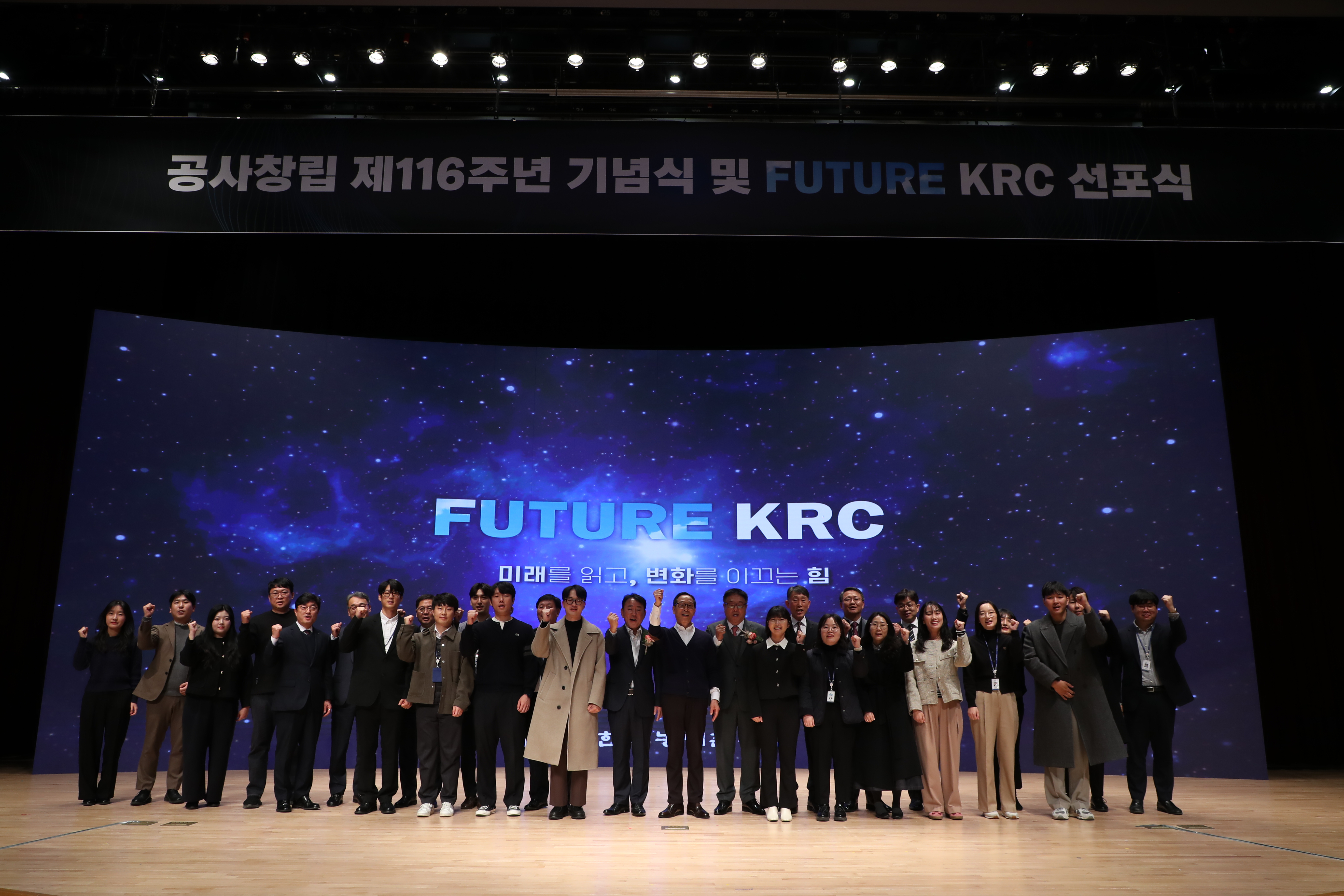FUTURE KRC