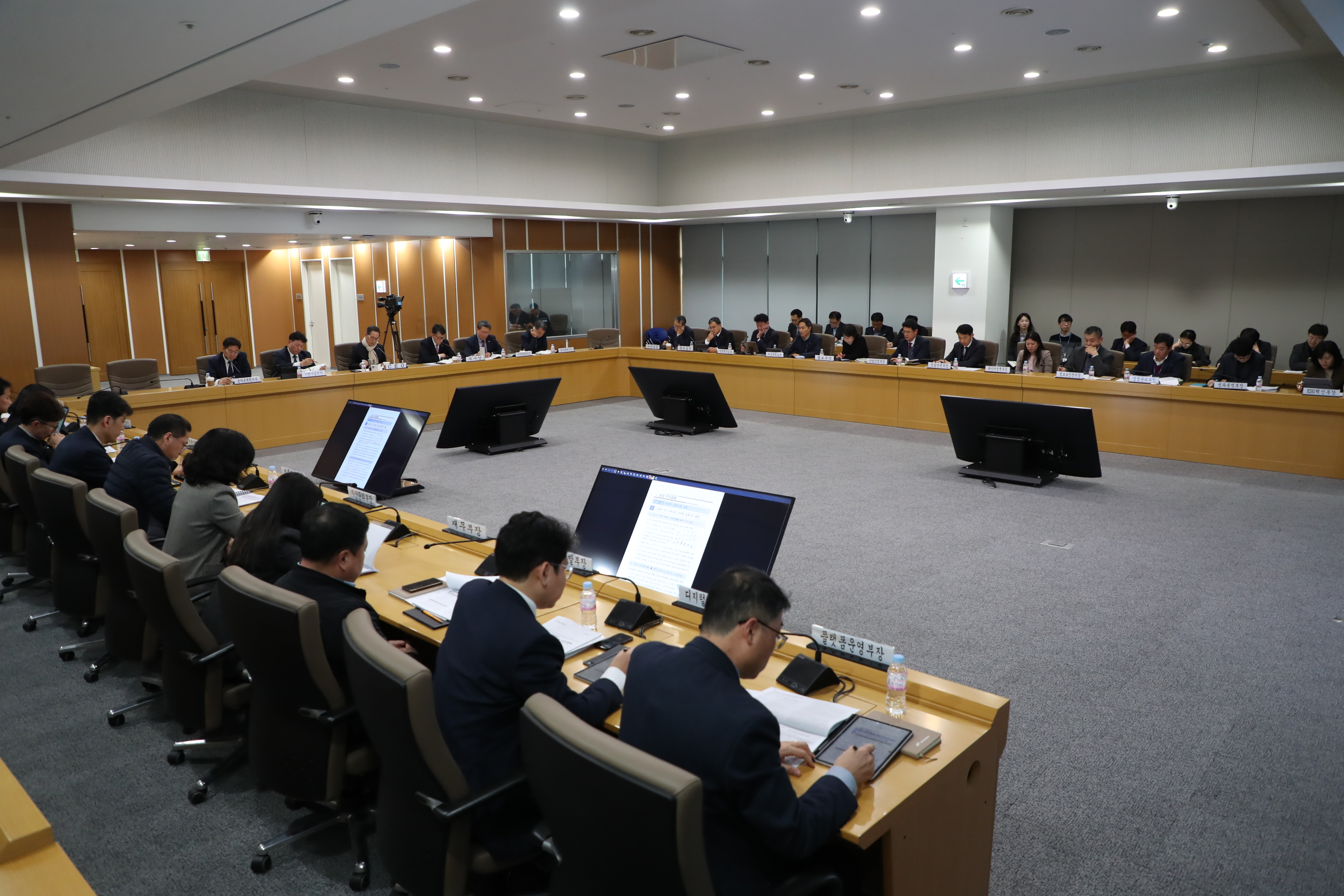 2025년 본사 CEO 업무보고