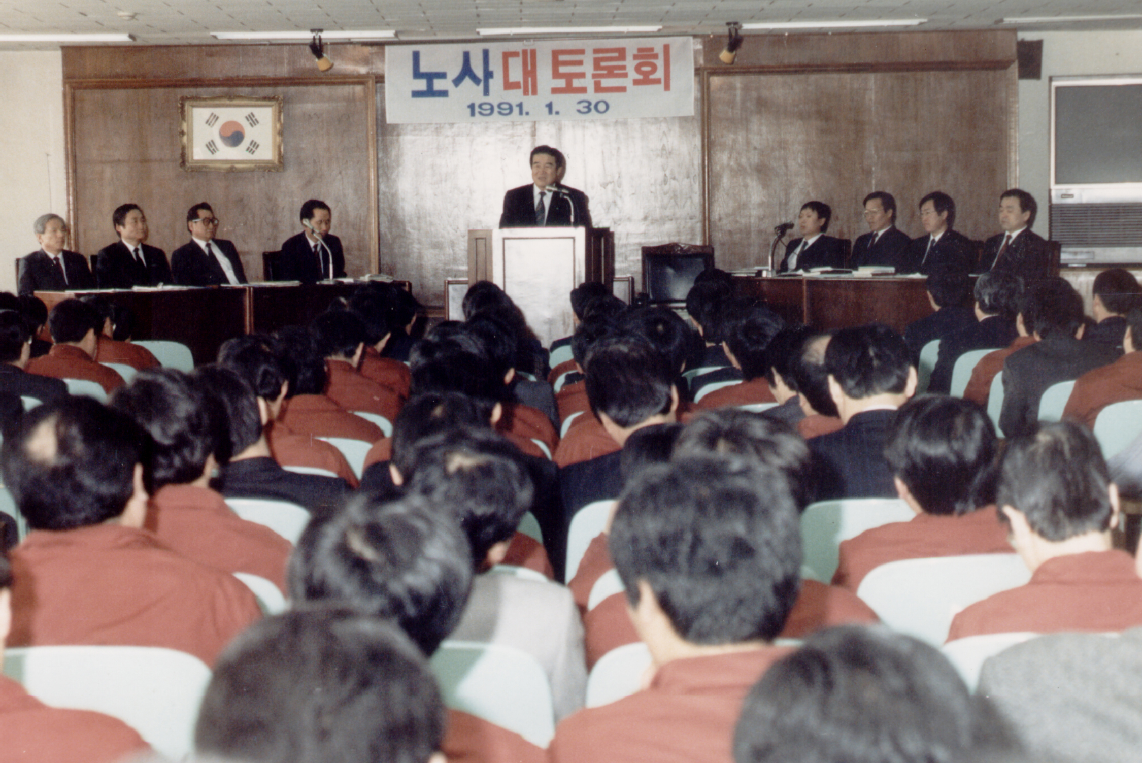 노사대토론회                                      