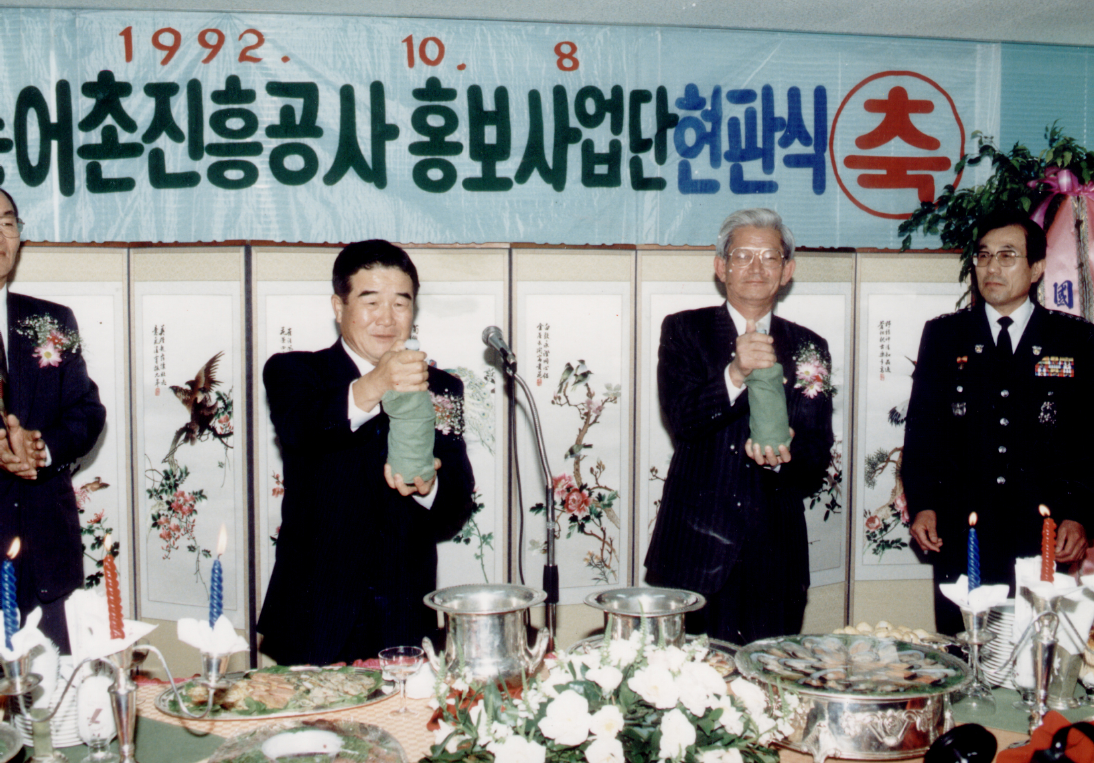 홍보사업단 현판식                                 