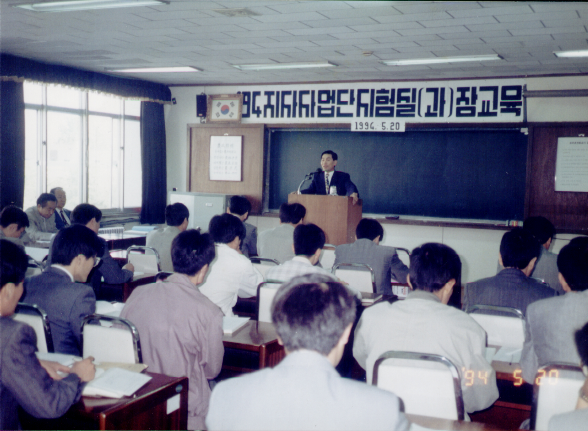 시험실장교육                                      