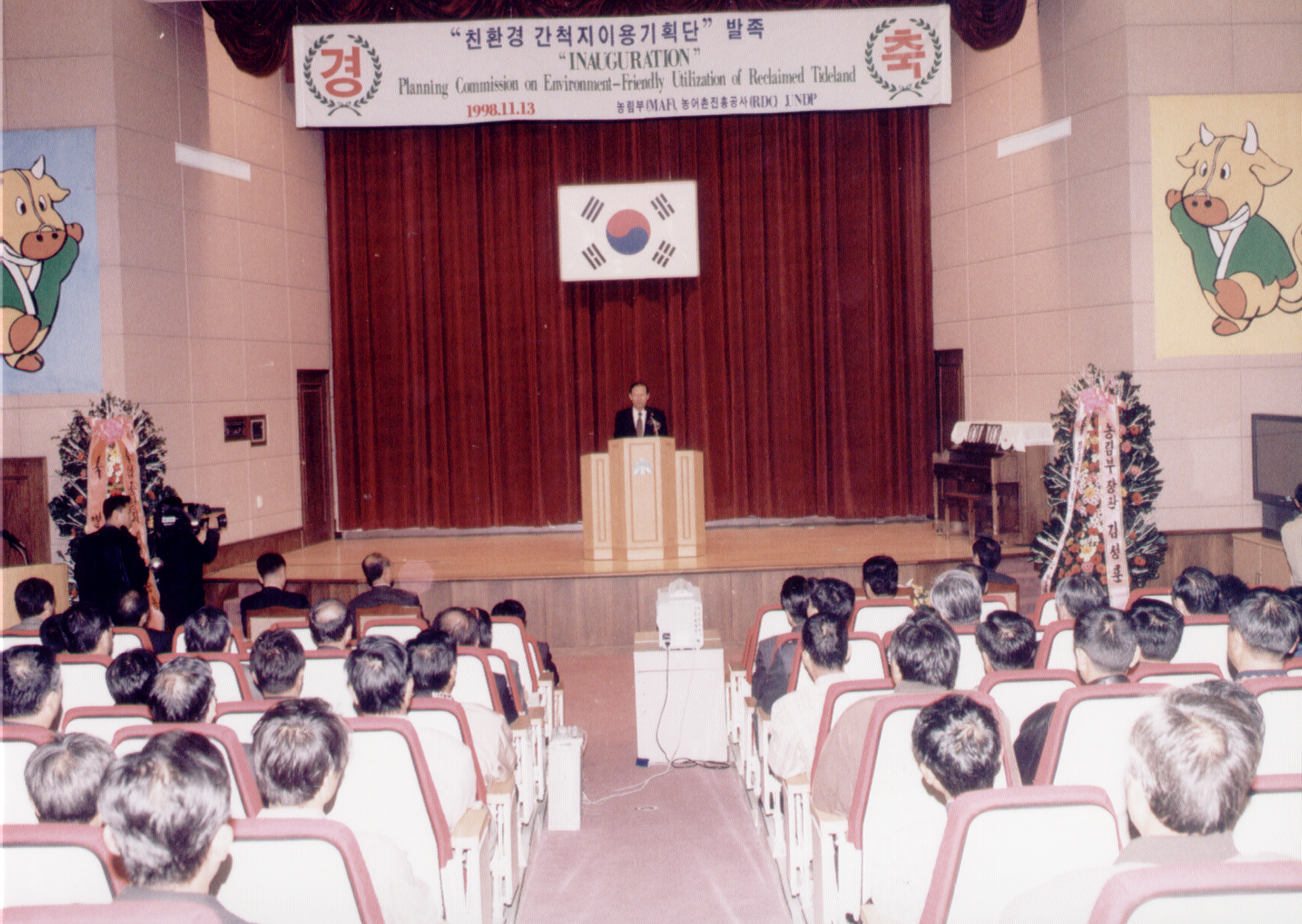도비도 친환경기획단 발족                          