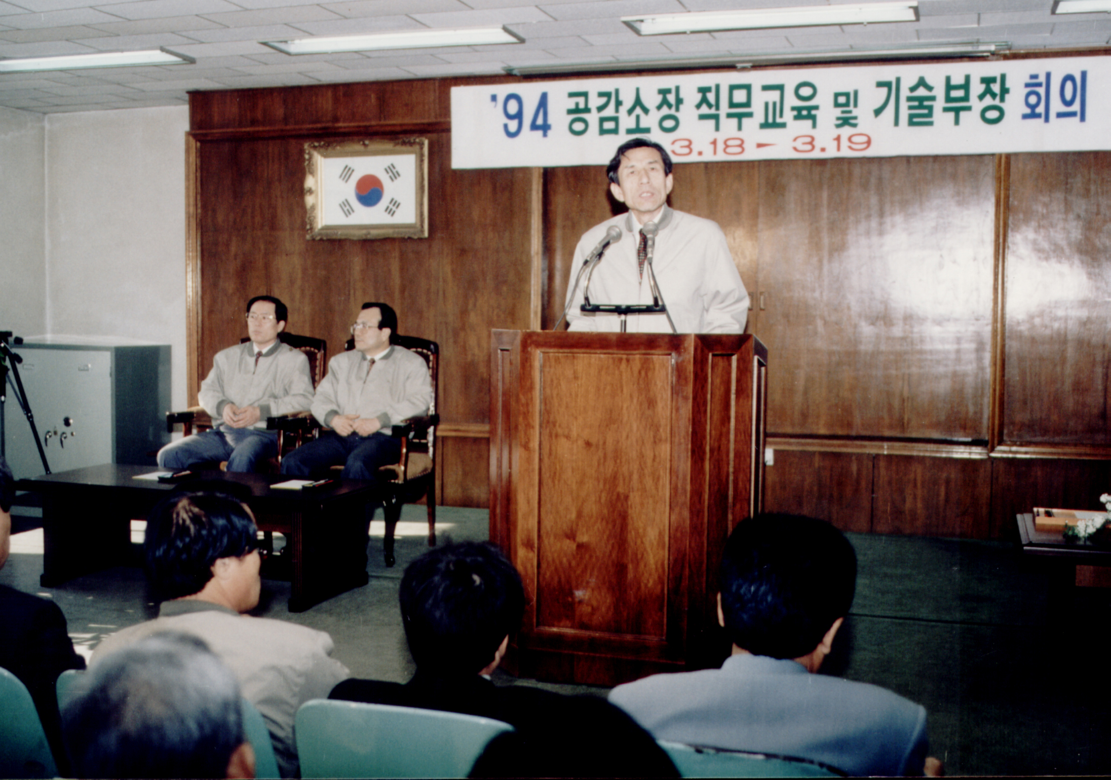 공감소장직무교육                                  