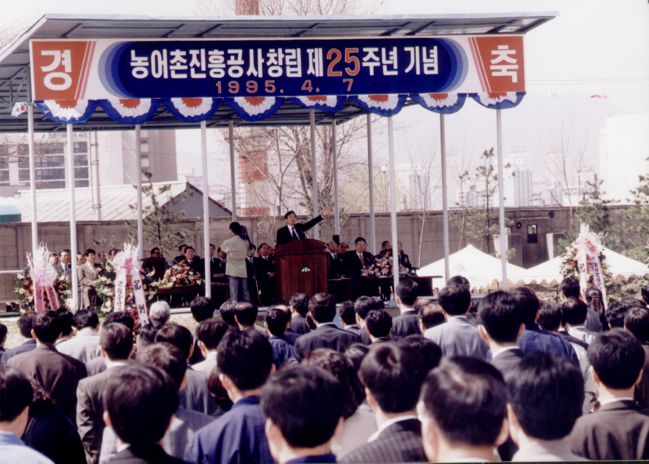 창립25주년 기념                                   