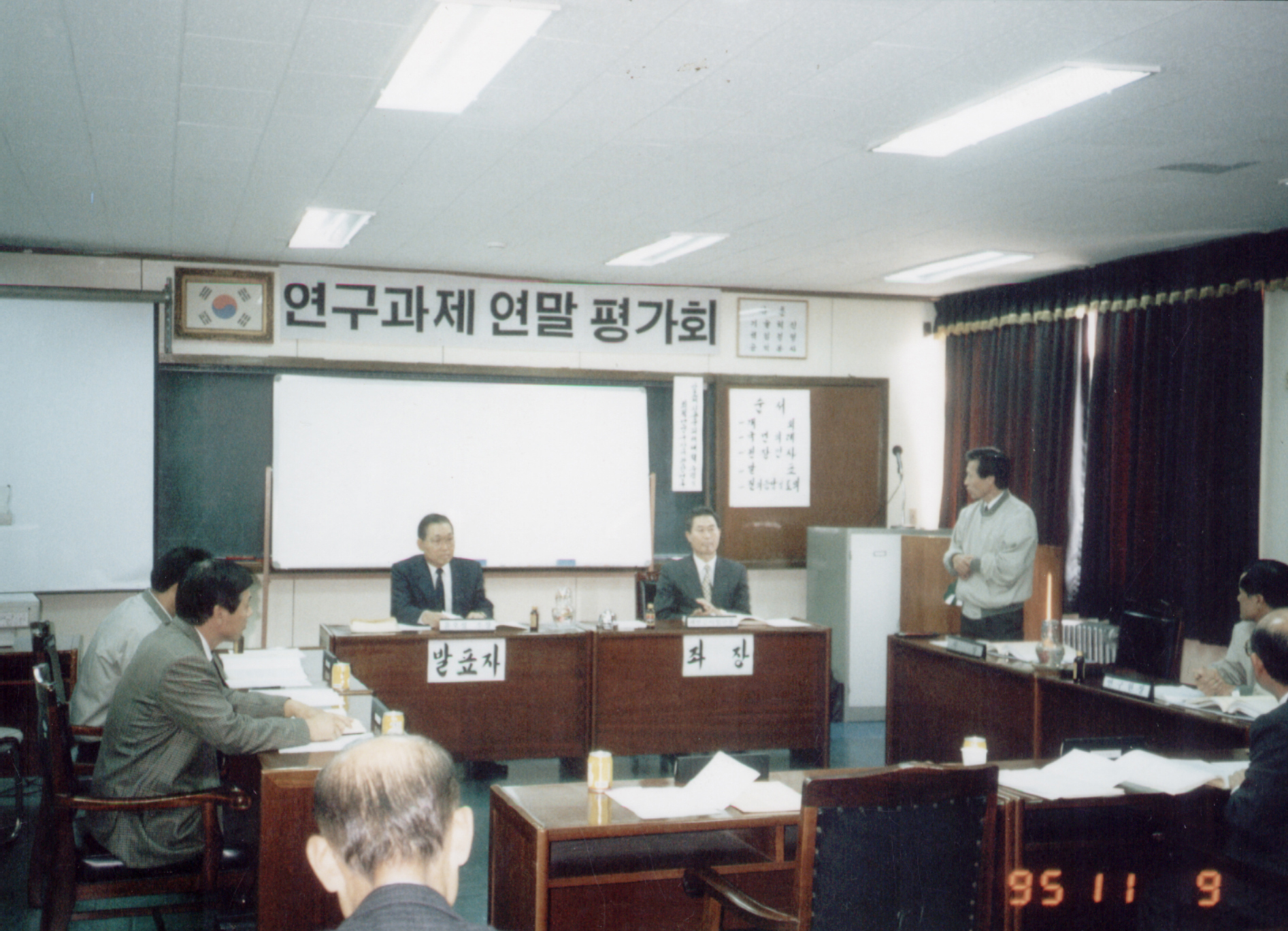 연구과제 연말 평가회                              