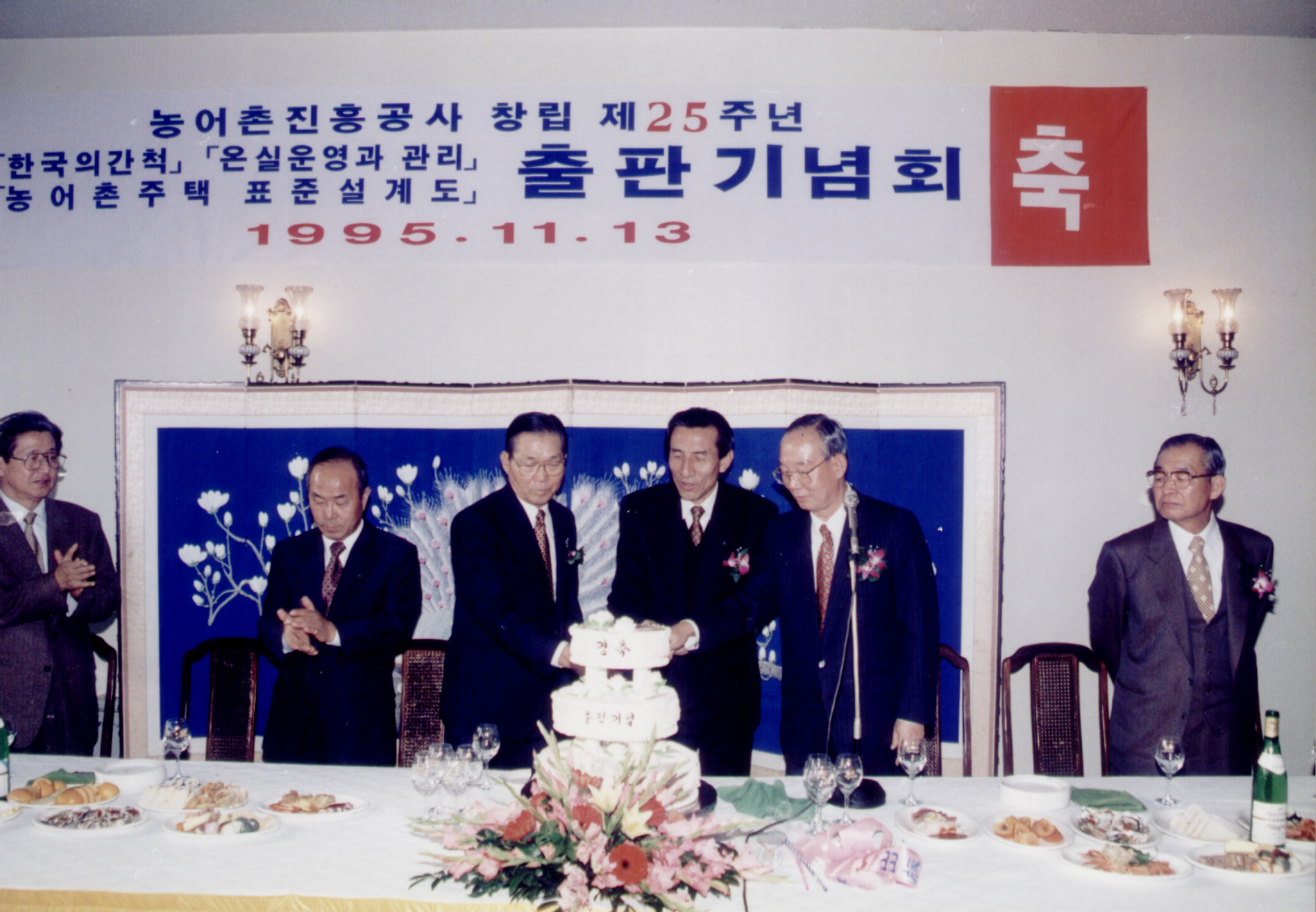 출판기념회                                        