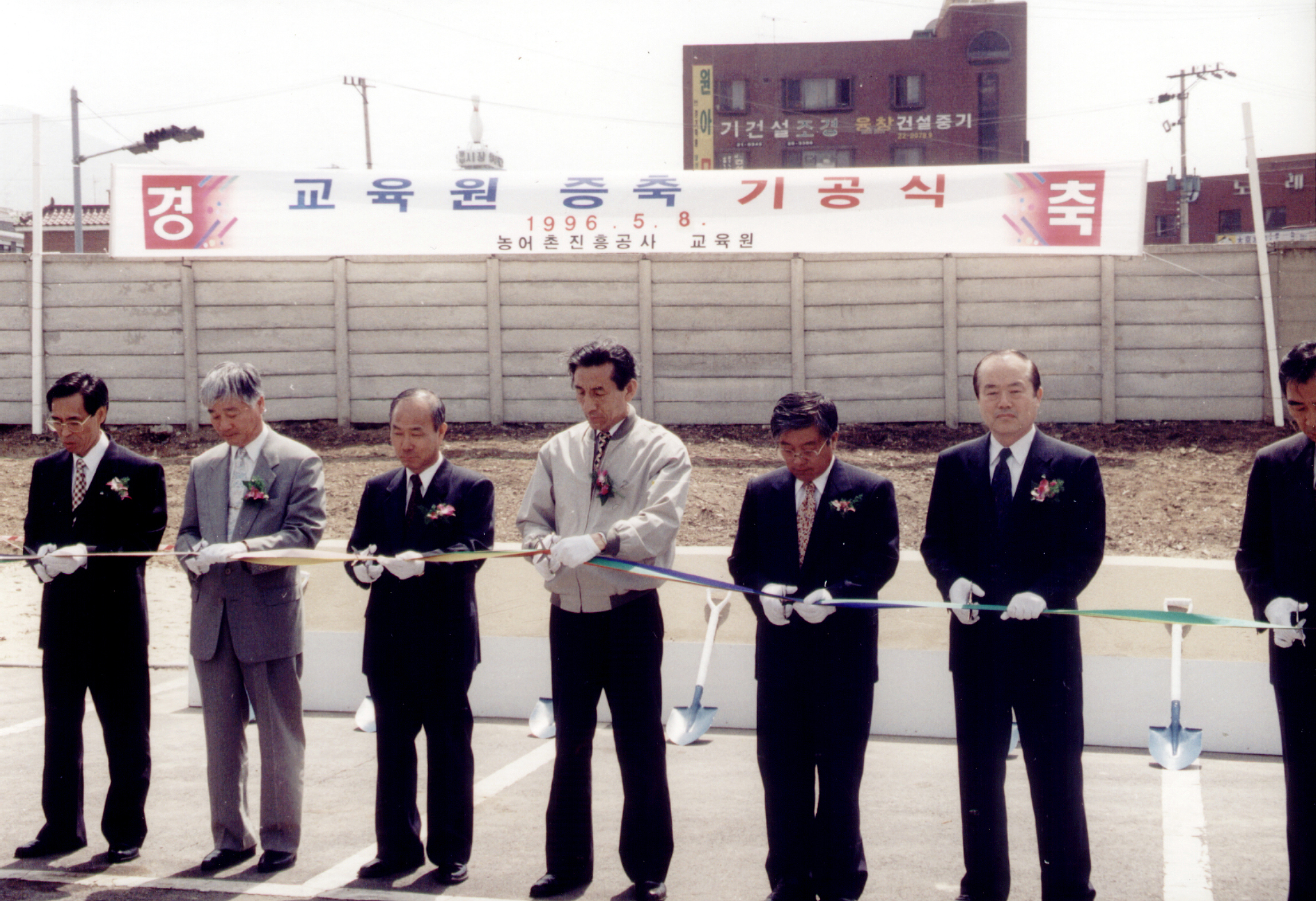 증축기공식                                        