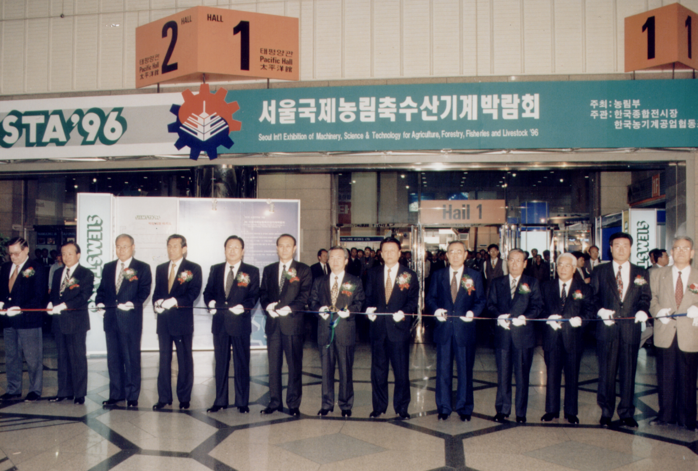 서울국제농림축수산기계박람회                      